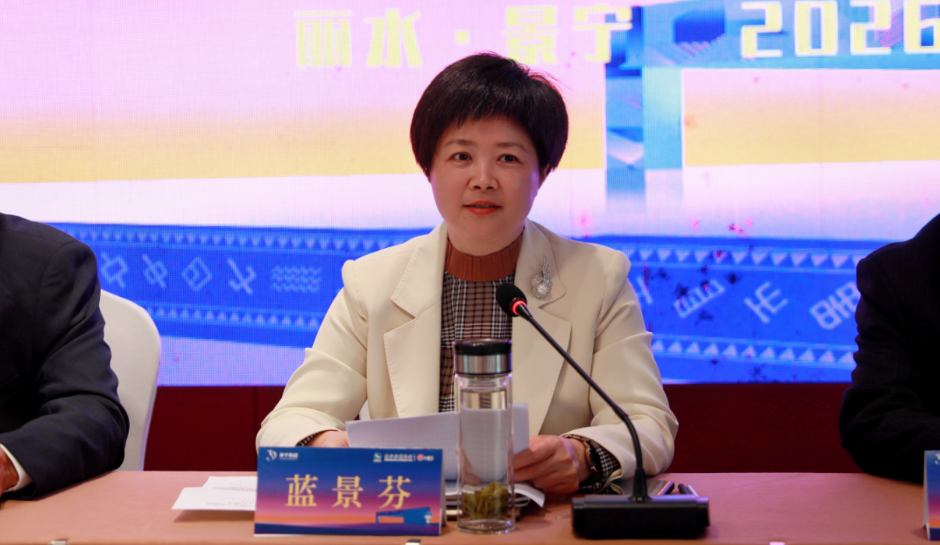 鲲宝优选供应链招商会召开,蓝景芬县长讲话