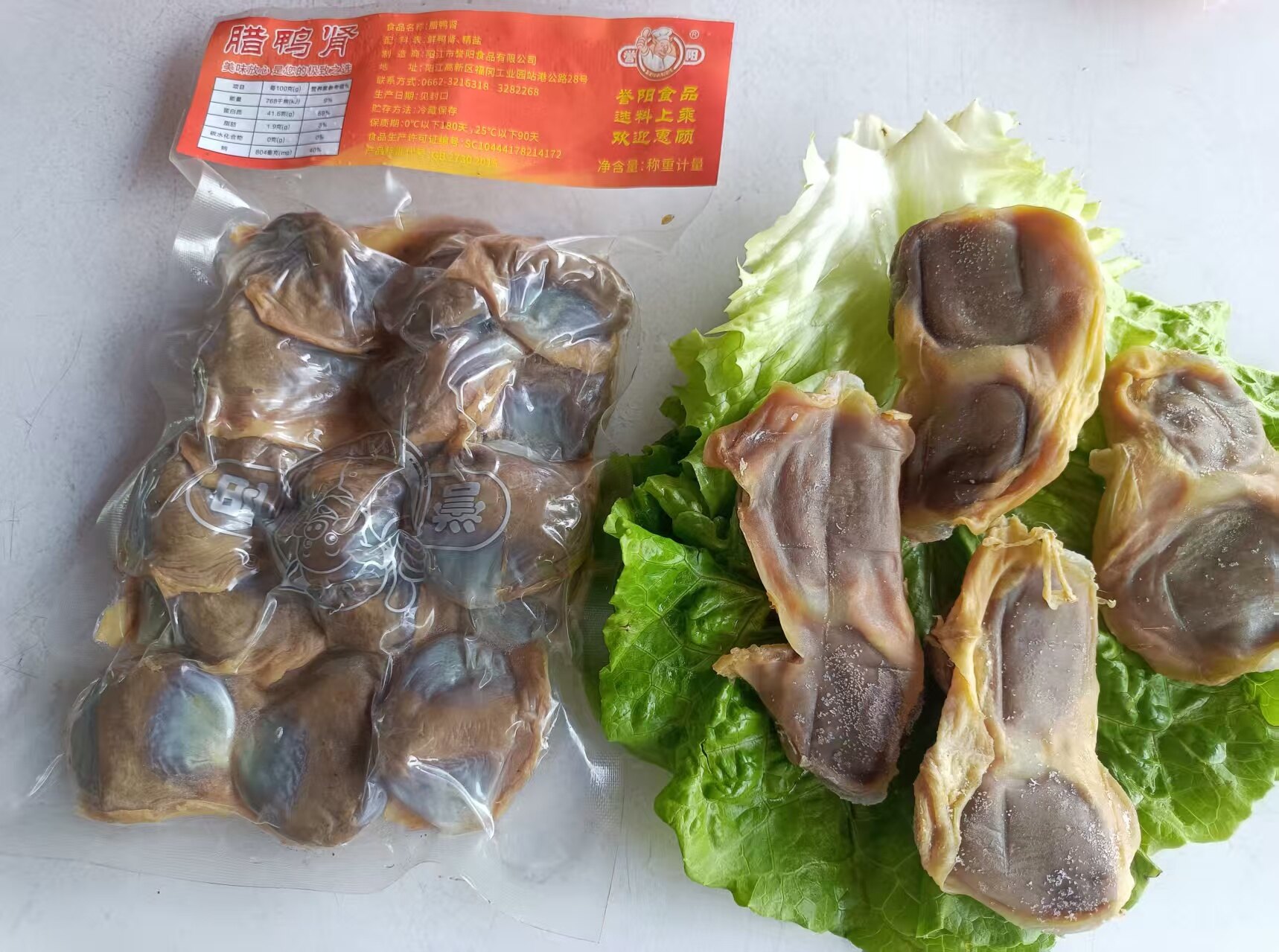 腊鸭胗