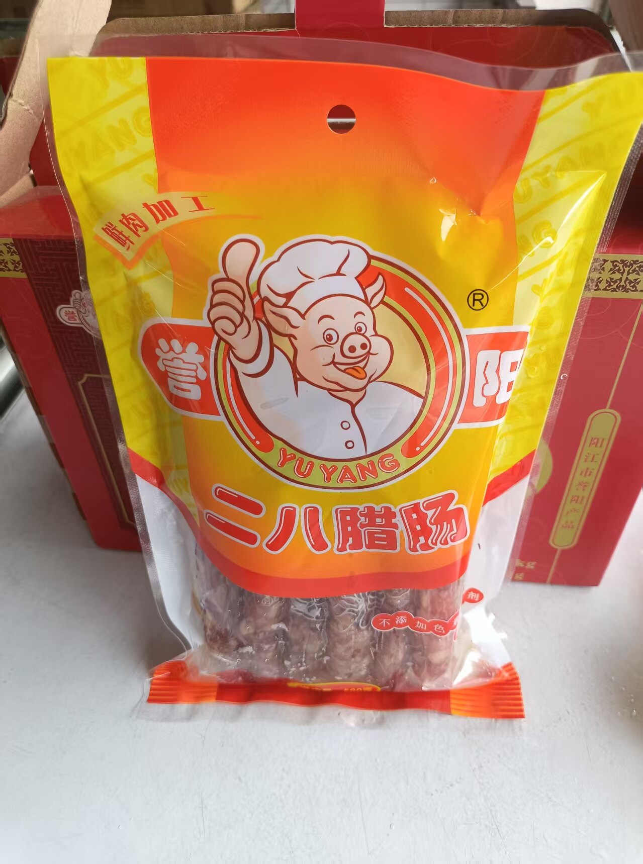 二八腊肠