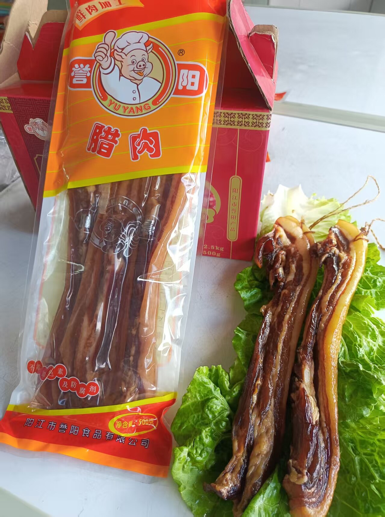 精品腊肉