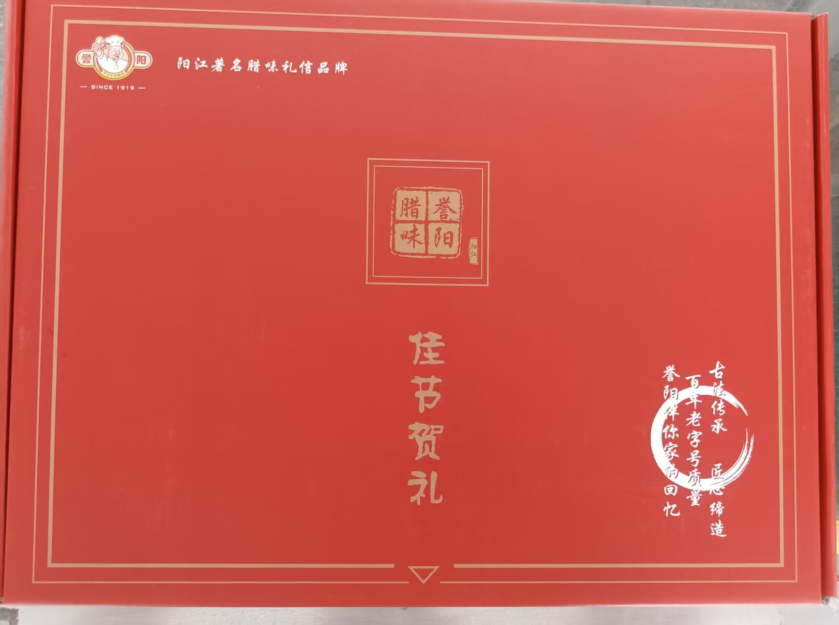 礼盒套餐