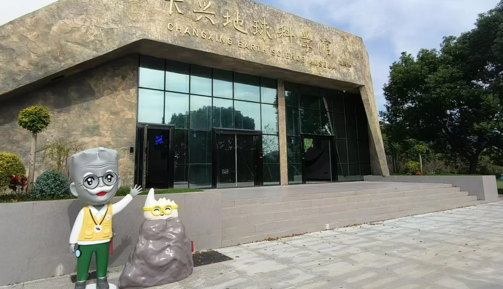 博物馆IP衍生体系