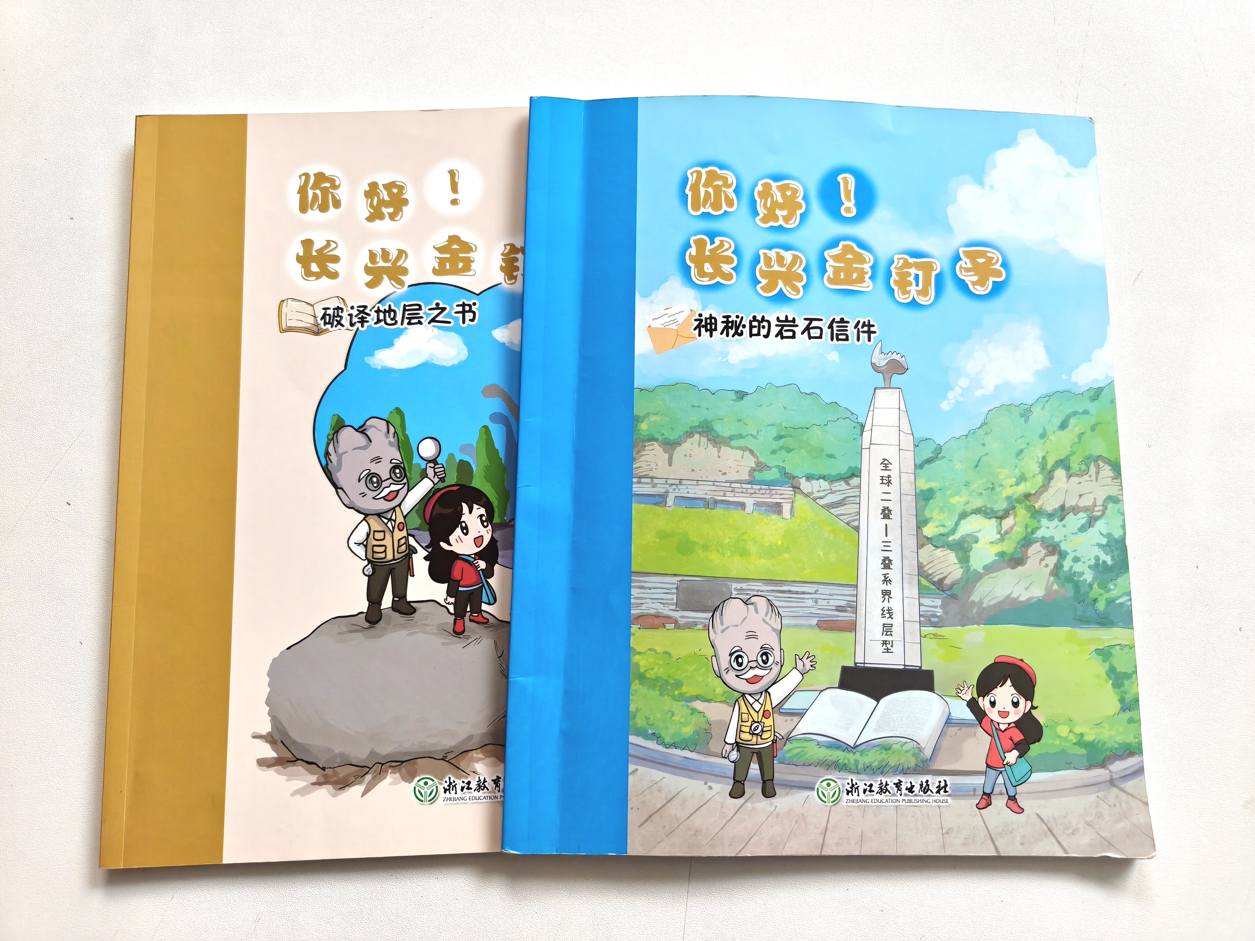 博物馆 IP 体系 - 成果 3
