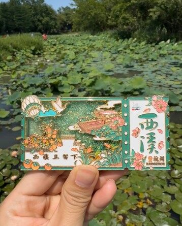 城市纪念文创 - 细节 1