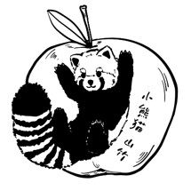 动物园探索护照 - 细节 2