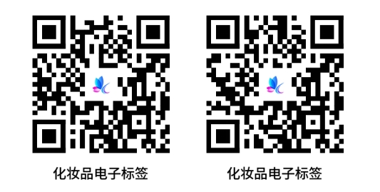 润丝丹研发生产基地成为首家电子标签试点企业