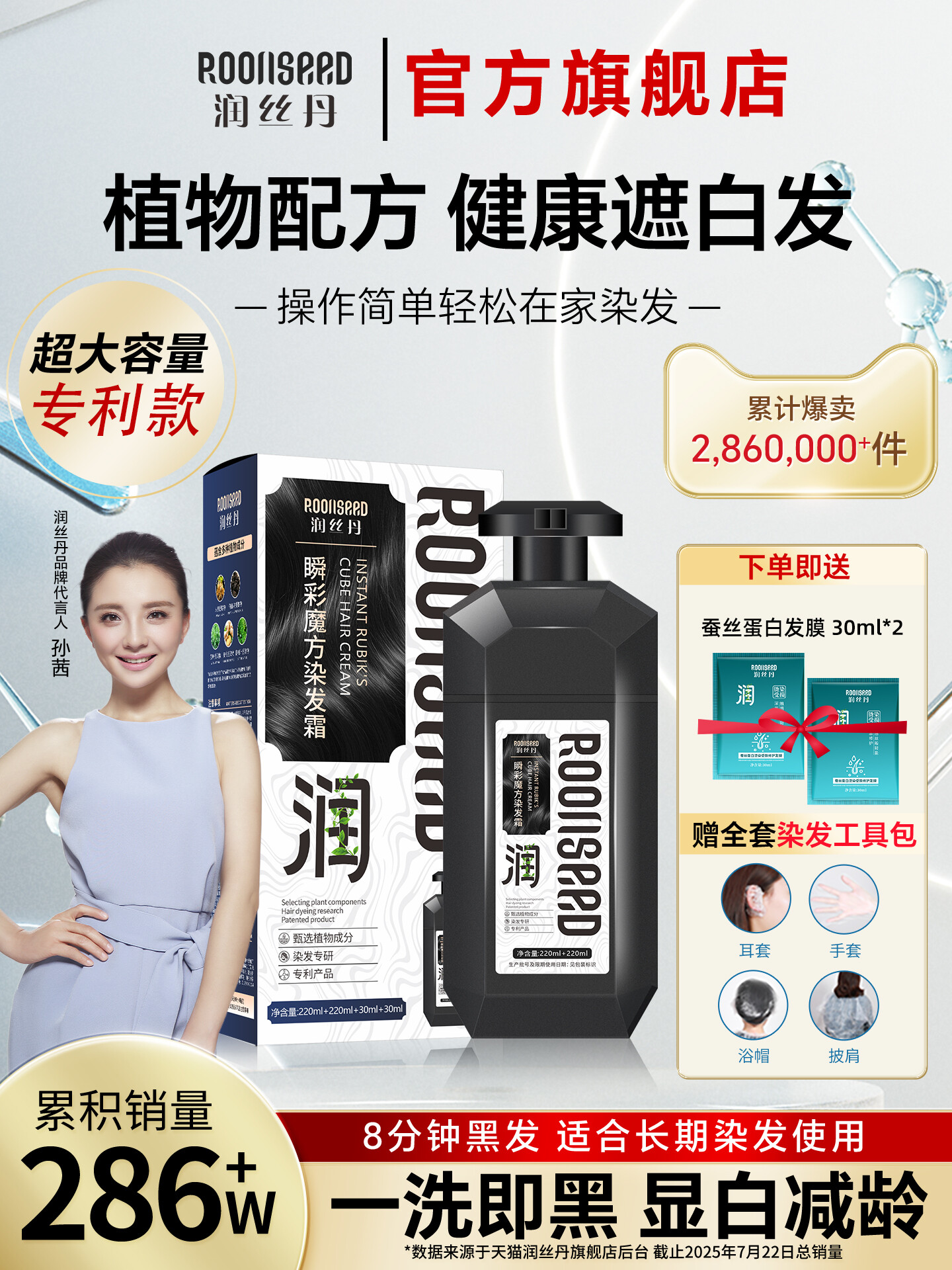 经典洗染系列