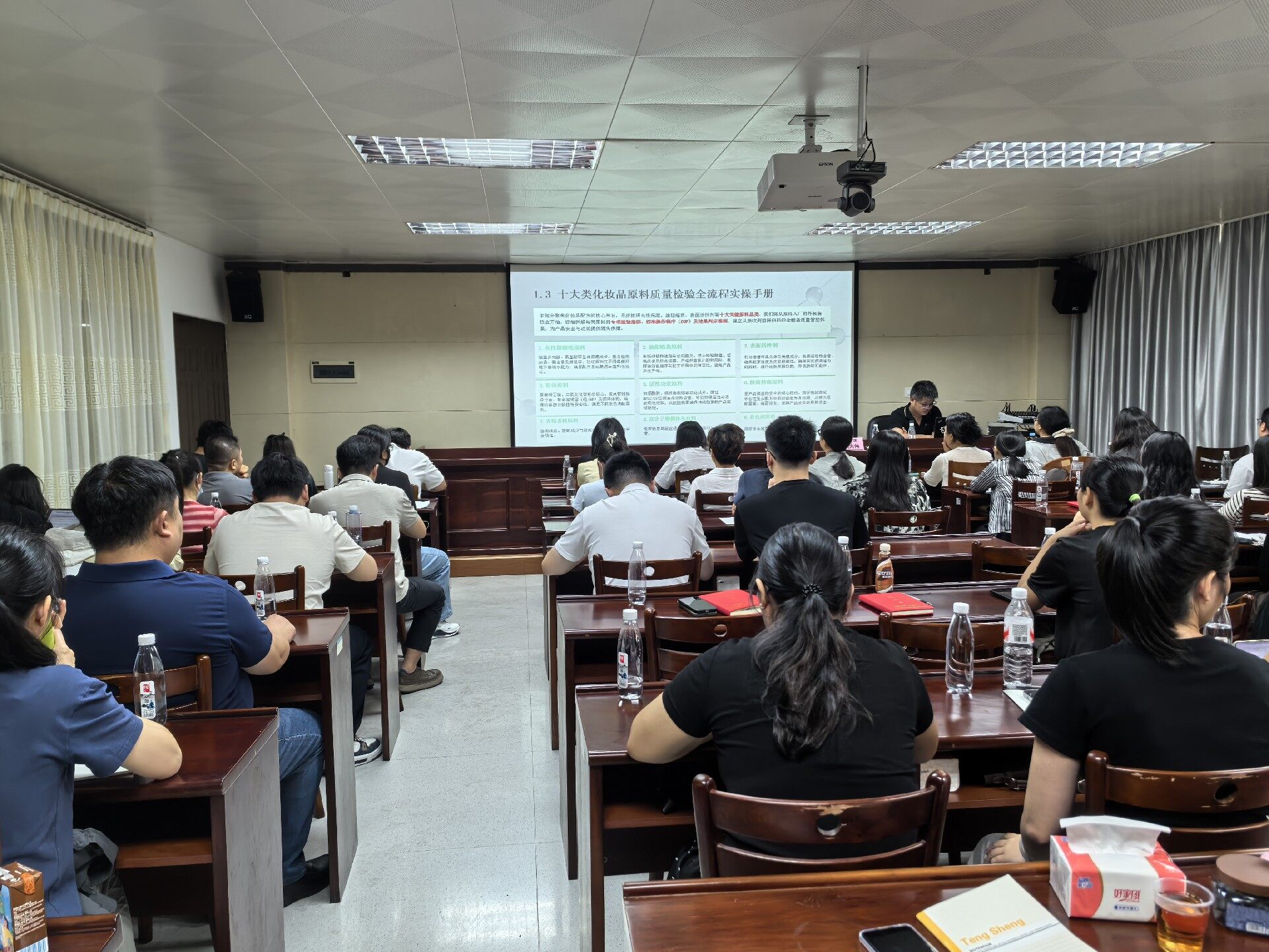 润丝丹研发生产基地诗桦诺助力云浮化妆品产业高质量发展——负责人受邀为全市化妆品检验员开展质量管控专题培训