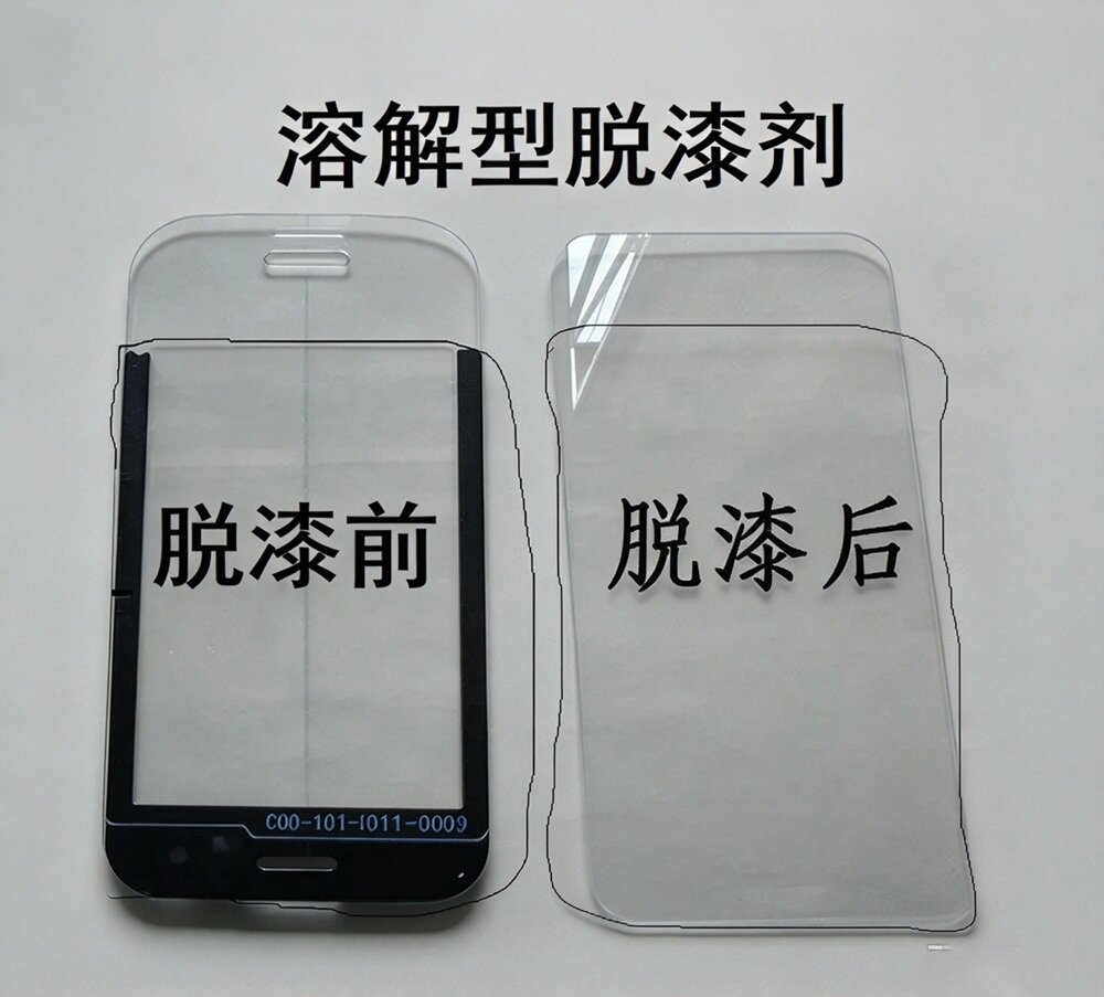 玻璃脱漆效果