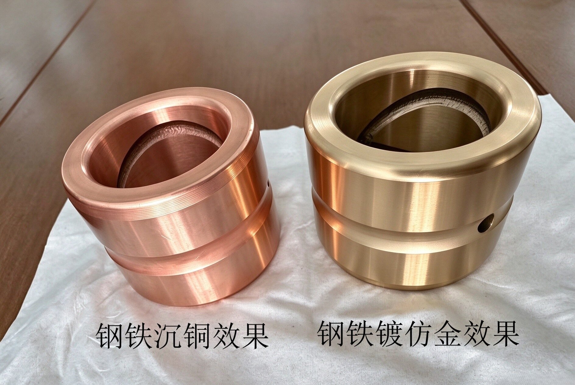 钢铁镀紫铜黄铜效果