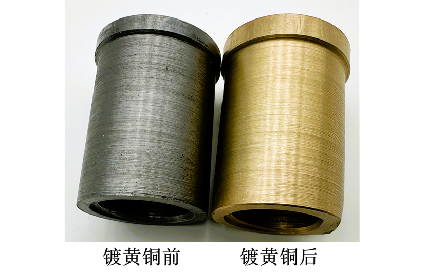 钢铁仿金剂