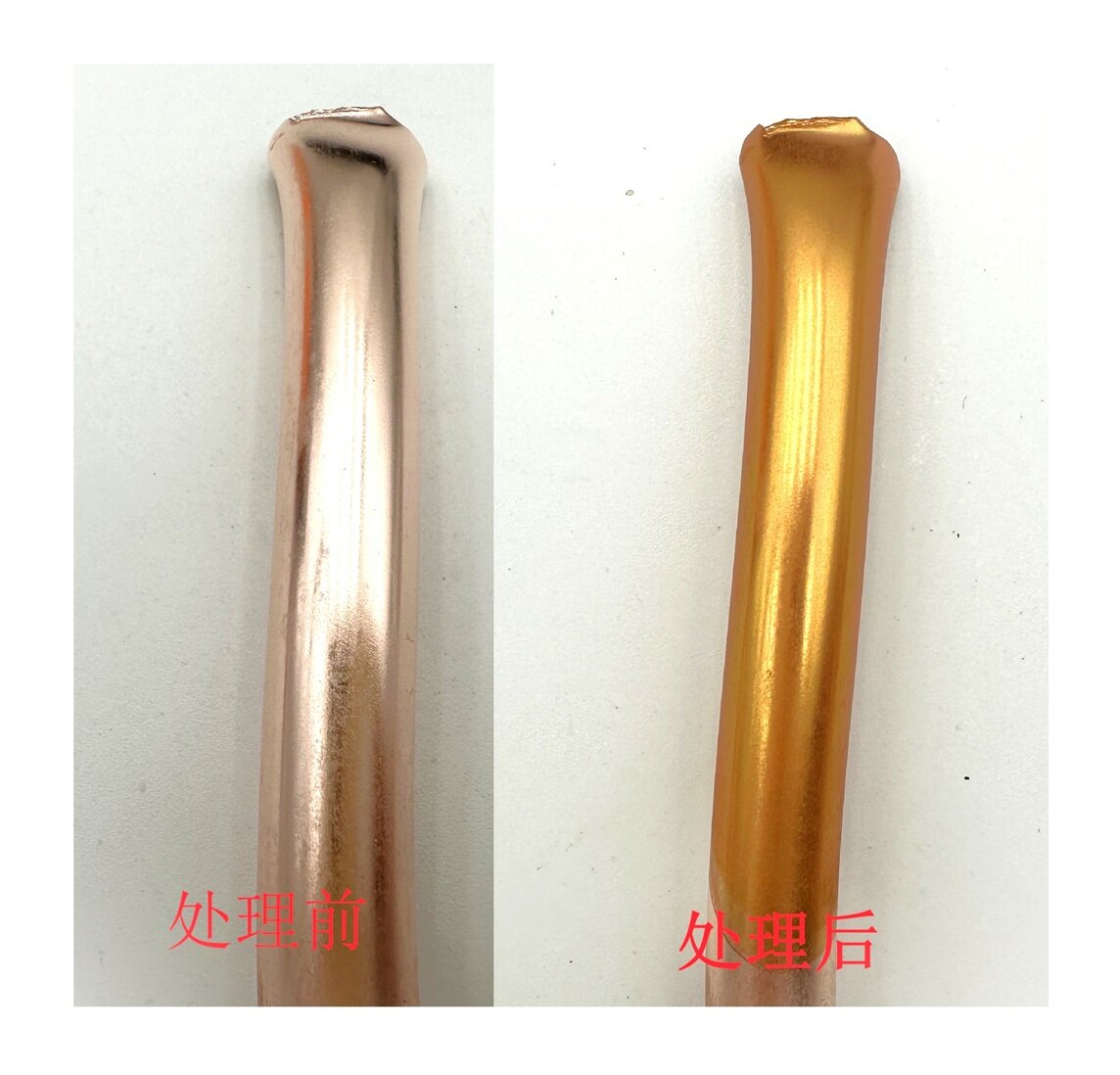 紫铜镀仿金效果
