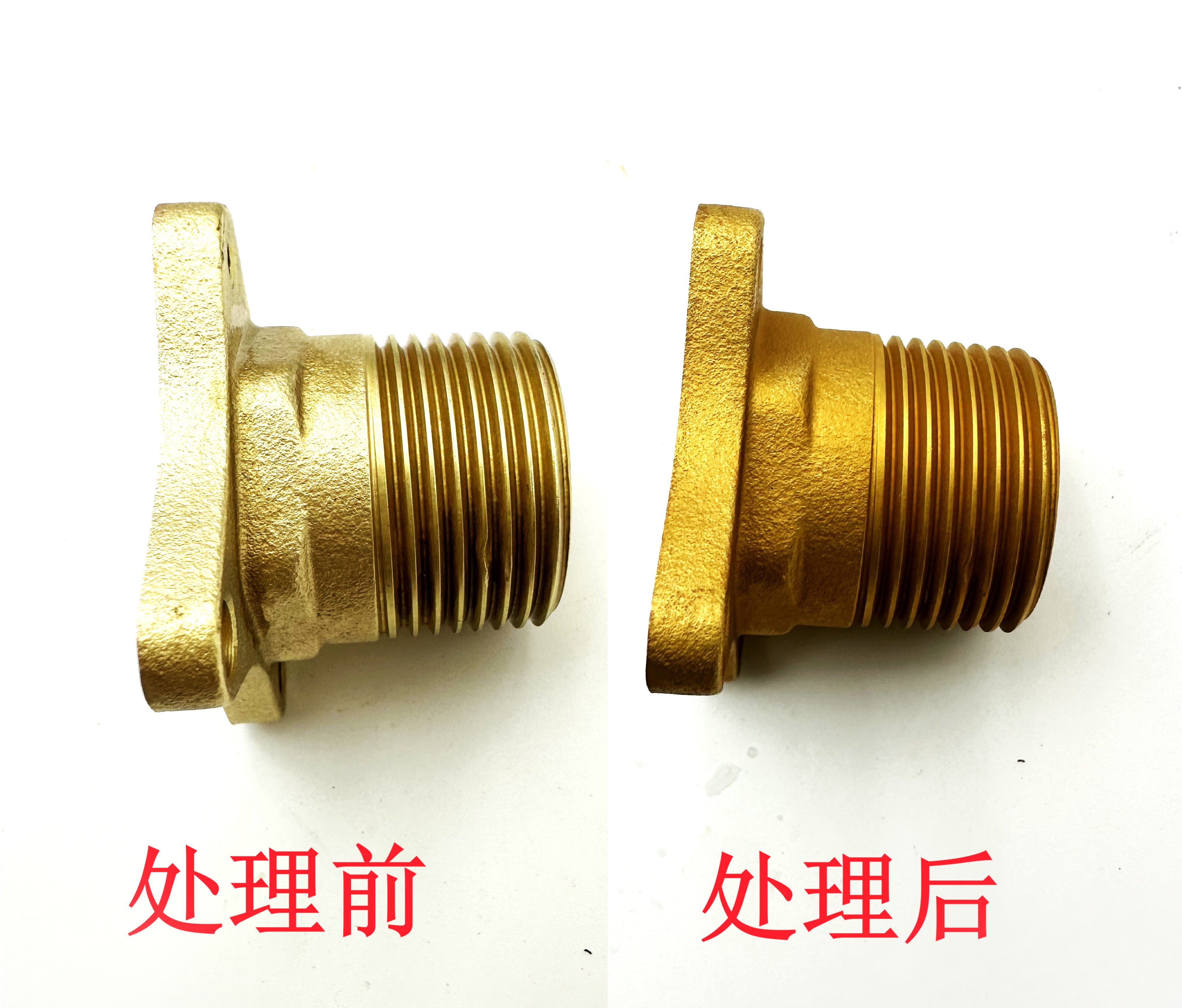 黄铜镀仿金效果