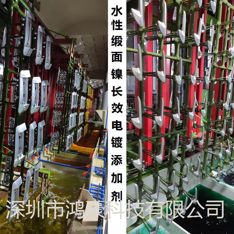 汽配零部件珍珠镍电镀工艺