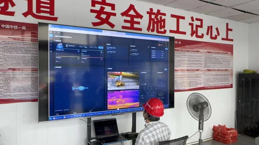 中央大屏监控