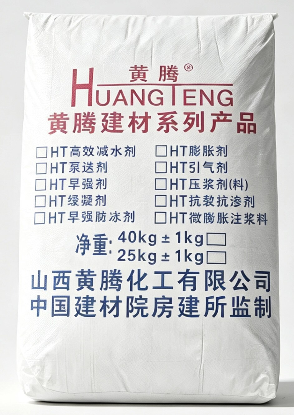 混凝土外加剂系列产品