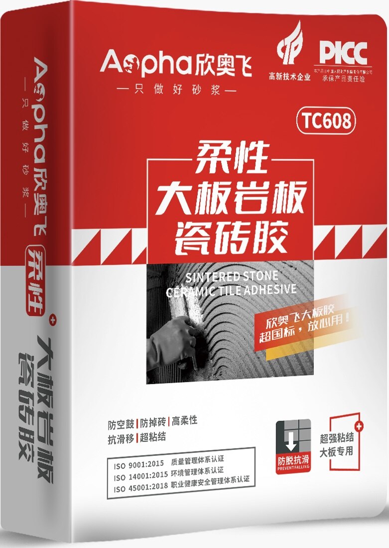 柔性大板岩板瓷砖胶