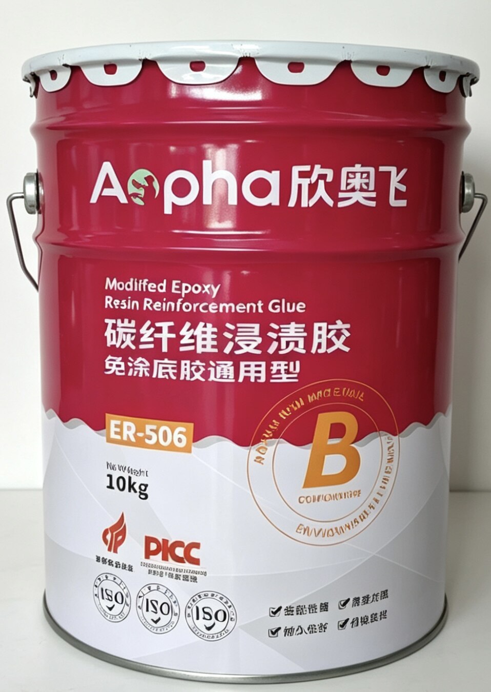 碳纤维浸渍胶