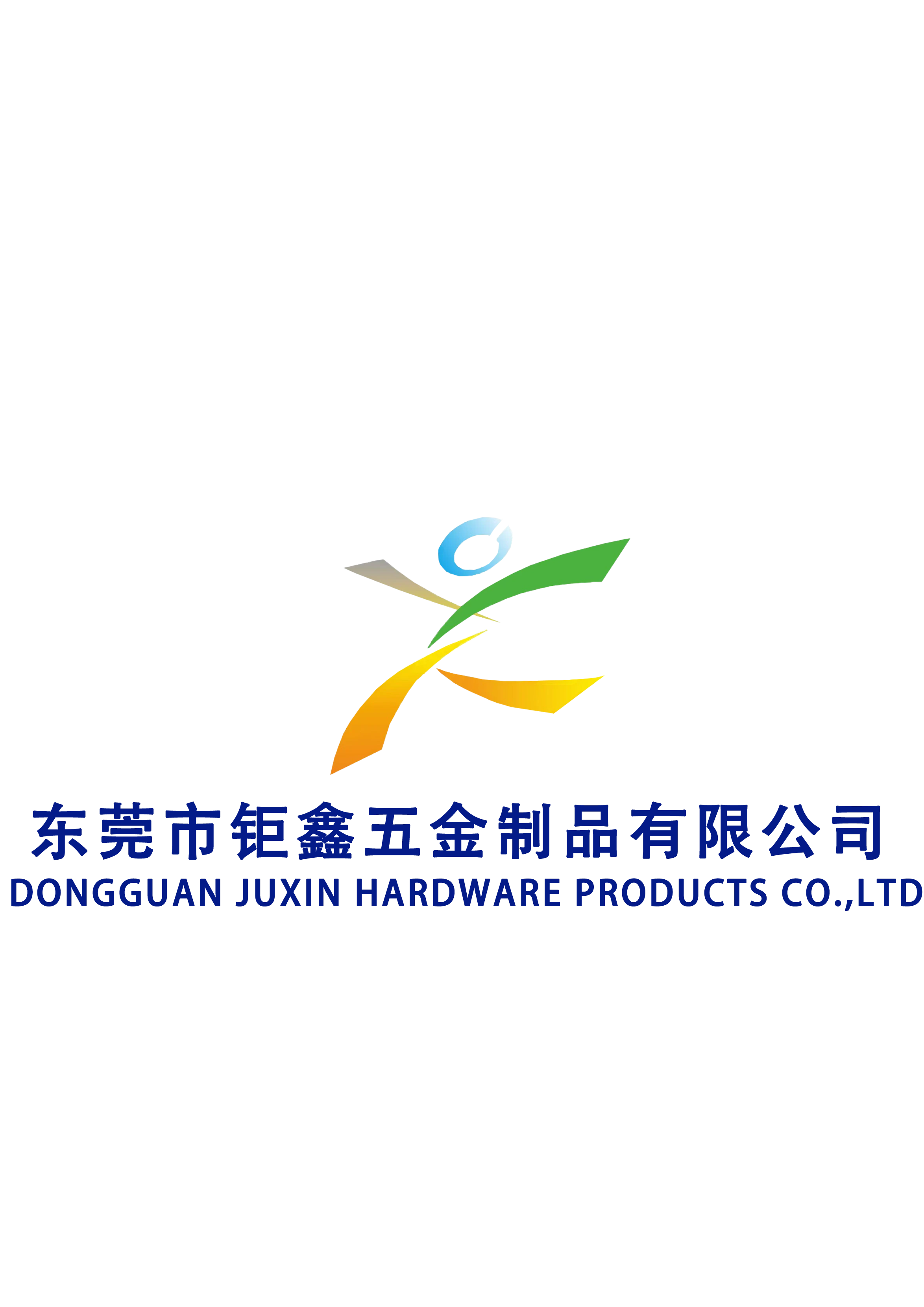 工厂全景