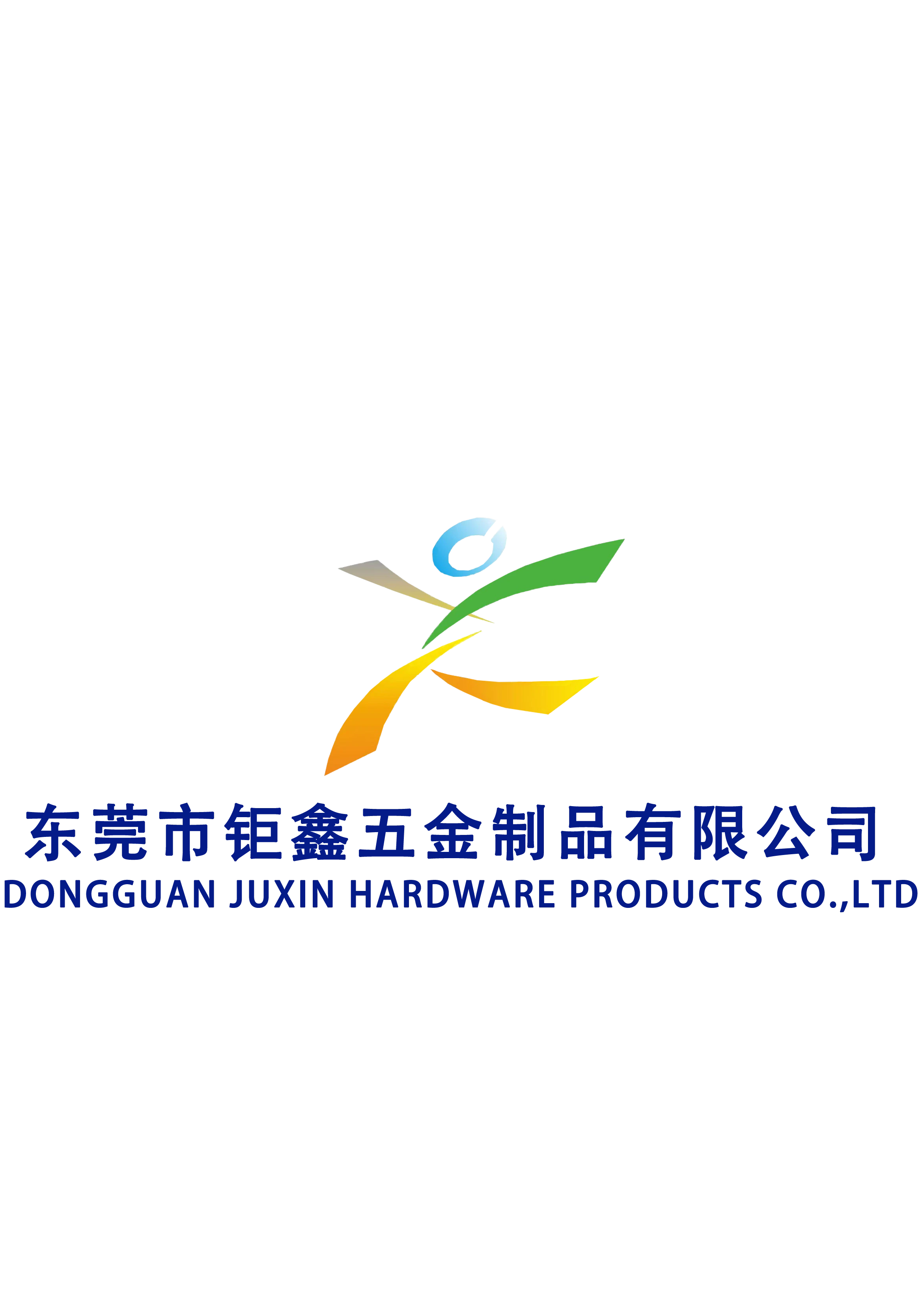 工厂全景