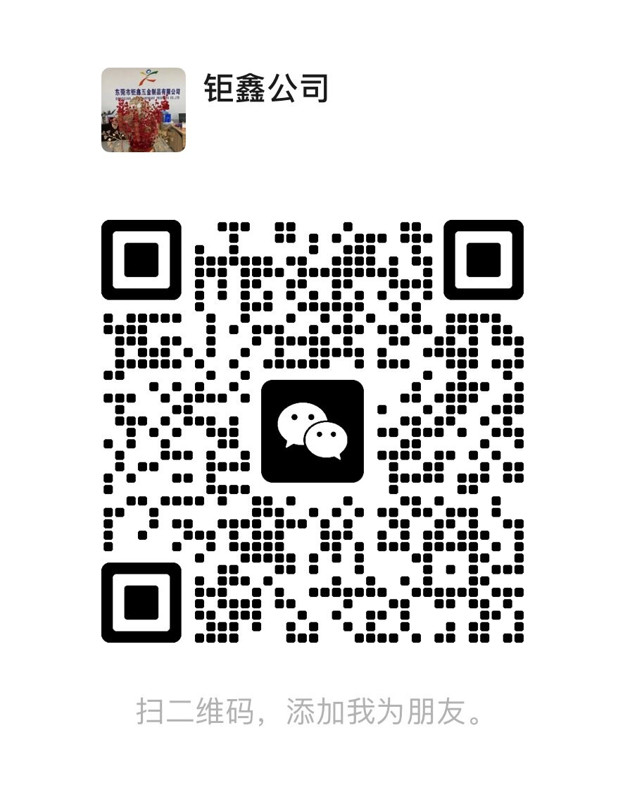微信二维码