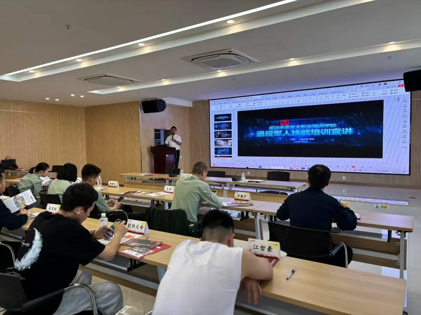 武汉经开区退役士兵技能培训政策宣讲