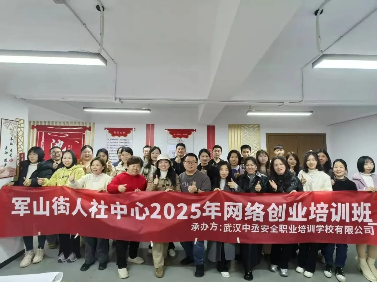 技能点亮梦想，中丞职校承办的2025年第一期网络创业培训班圆满结班