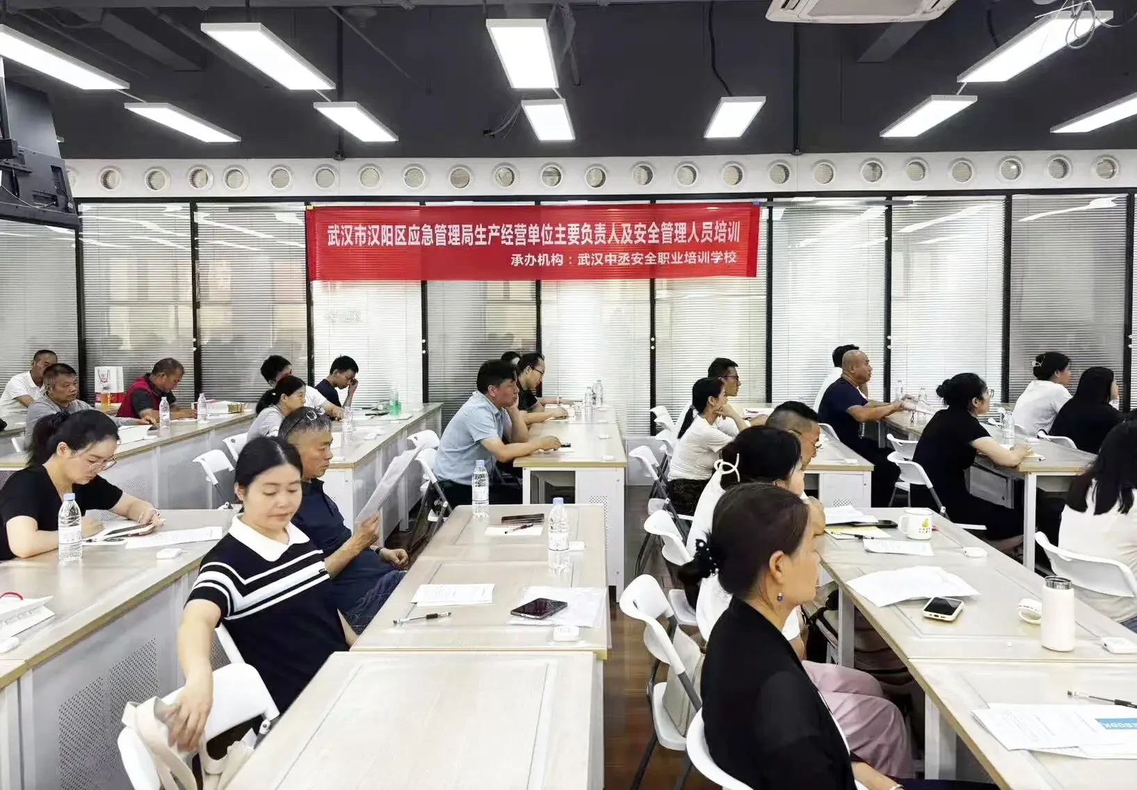 中丞职校成功举办2026年汉阳区工贸企业生产经营单位主要负责人及安全管理人员培训
