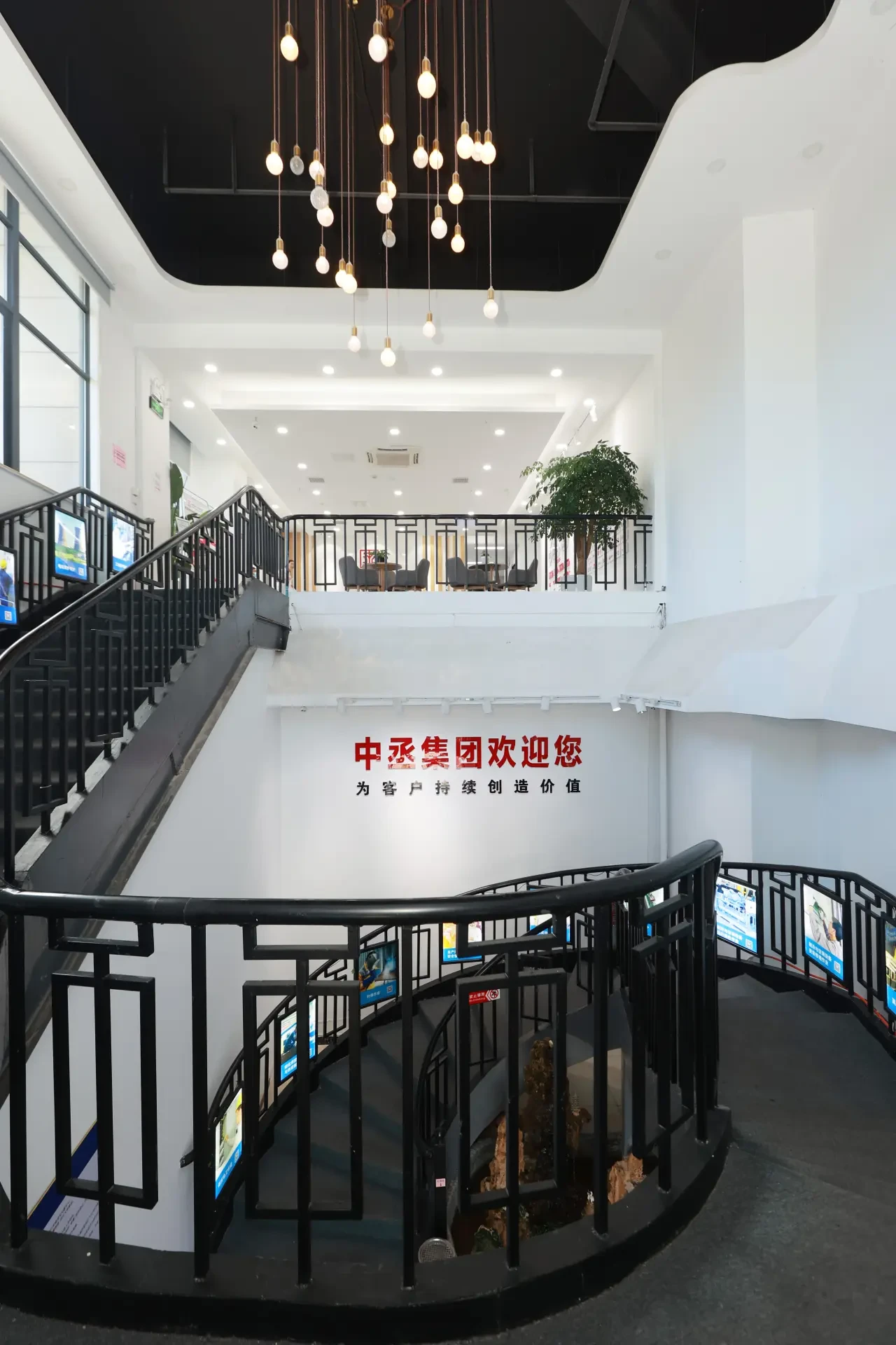 中丞职校资质与荣誉牌匾展示墙