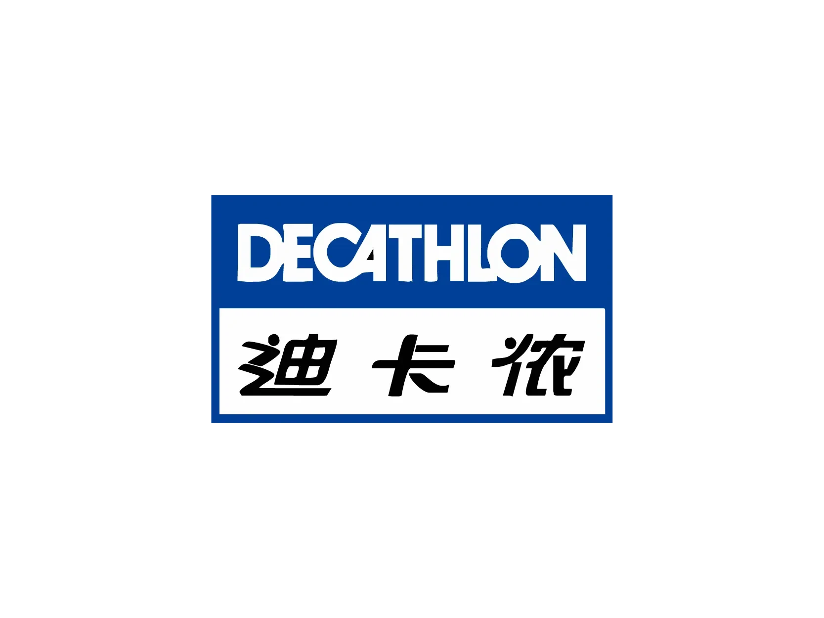 迪卡侬 logo