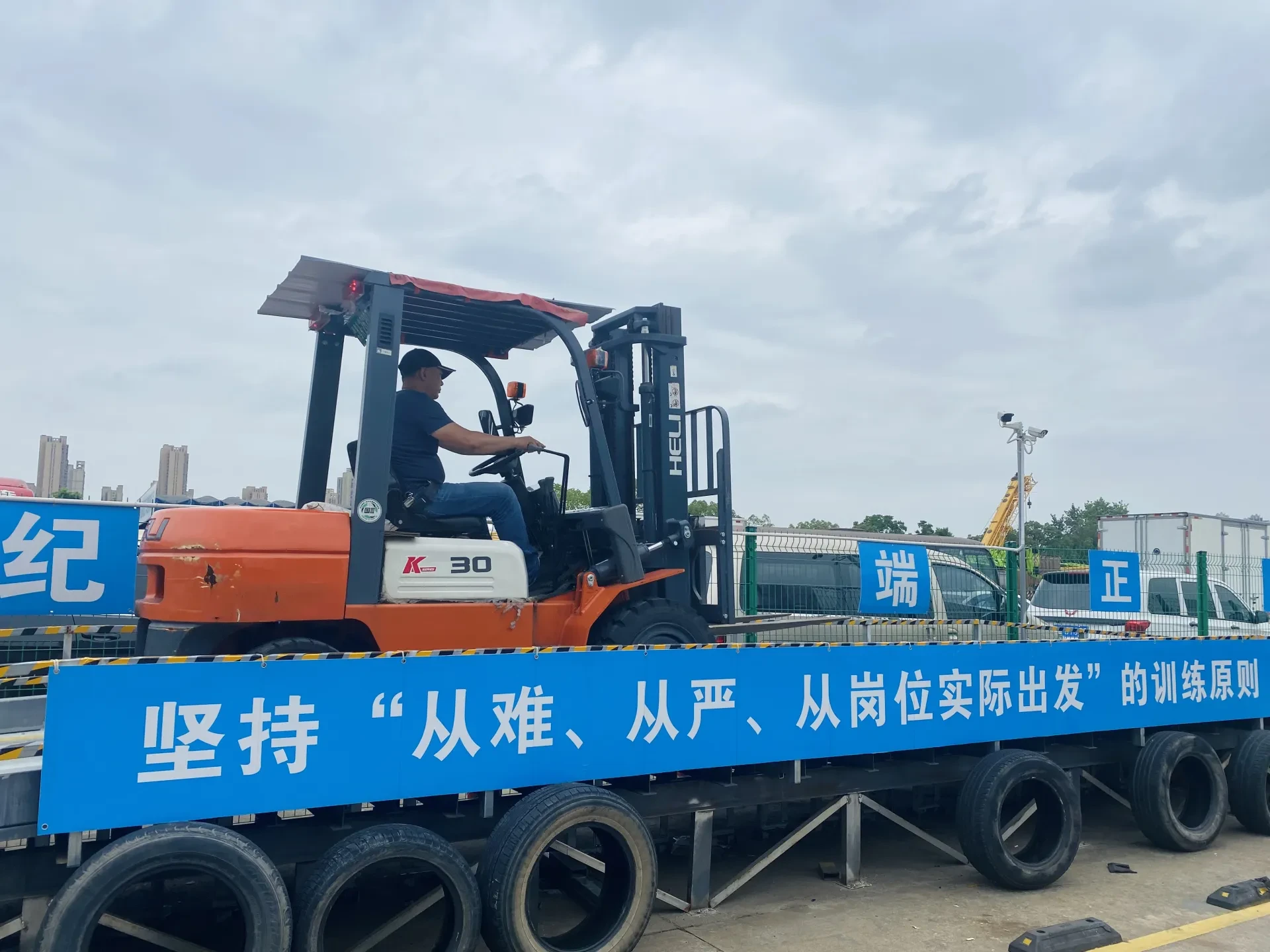 中丞职校叉车司机实操考场