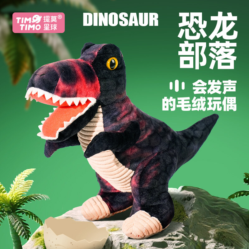 Dinosaur Tribe