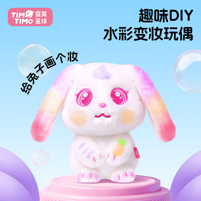 DIY Watercolor Bunny