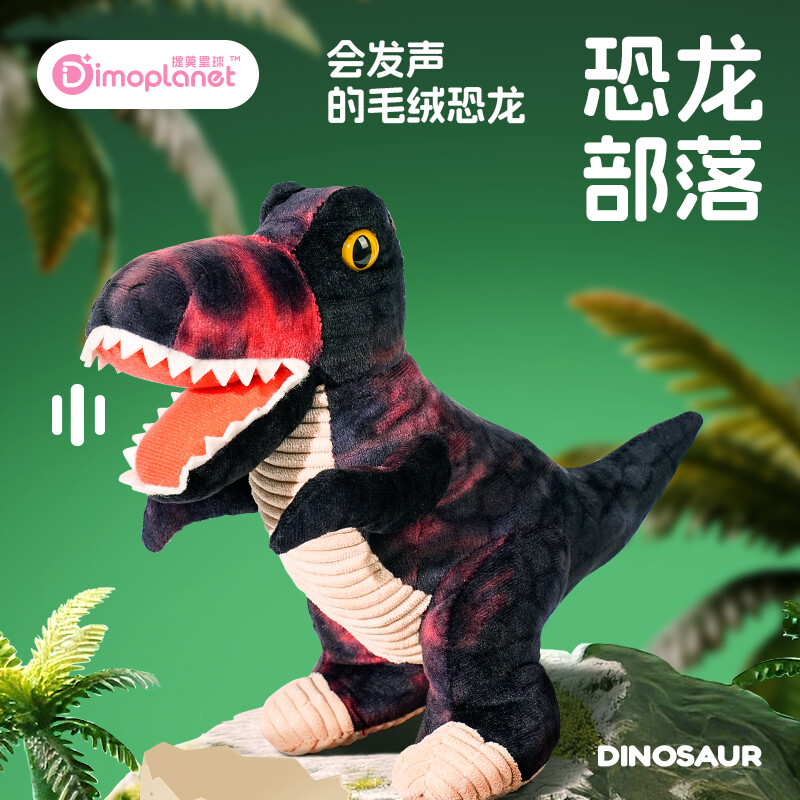 Dinosaur Tribe