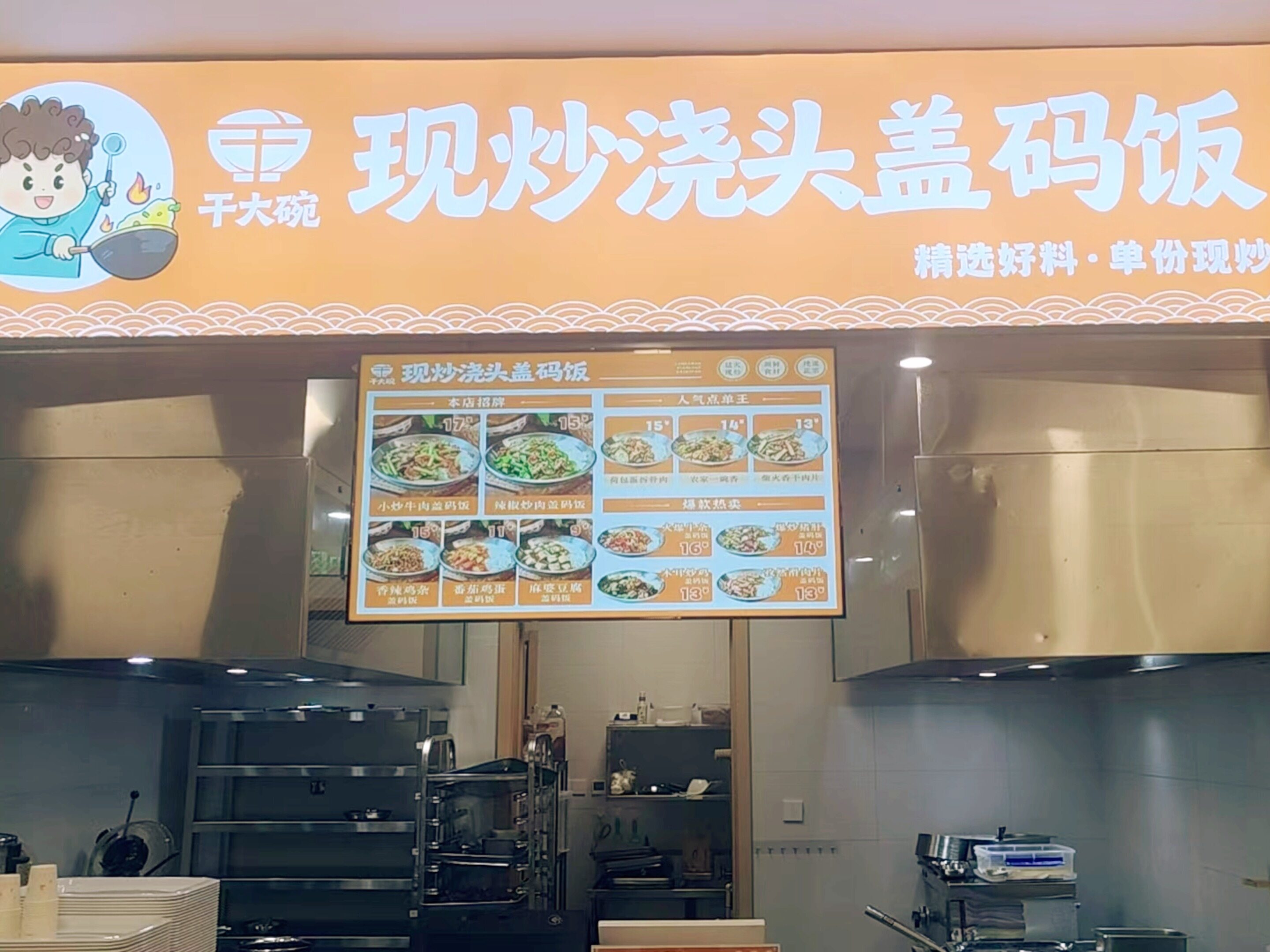 钱老板案例图片3