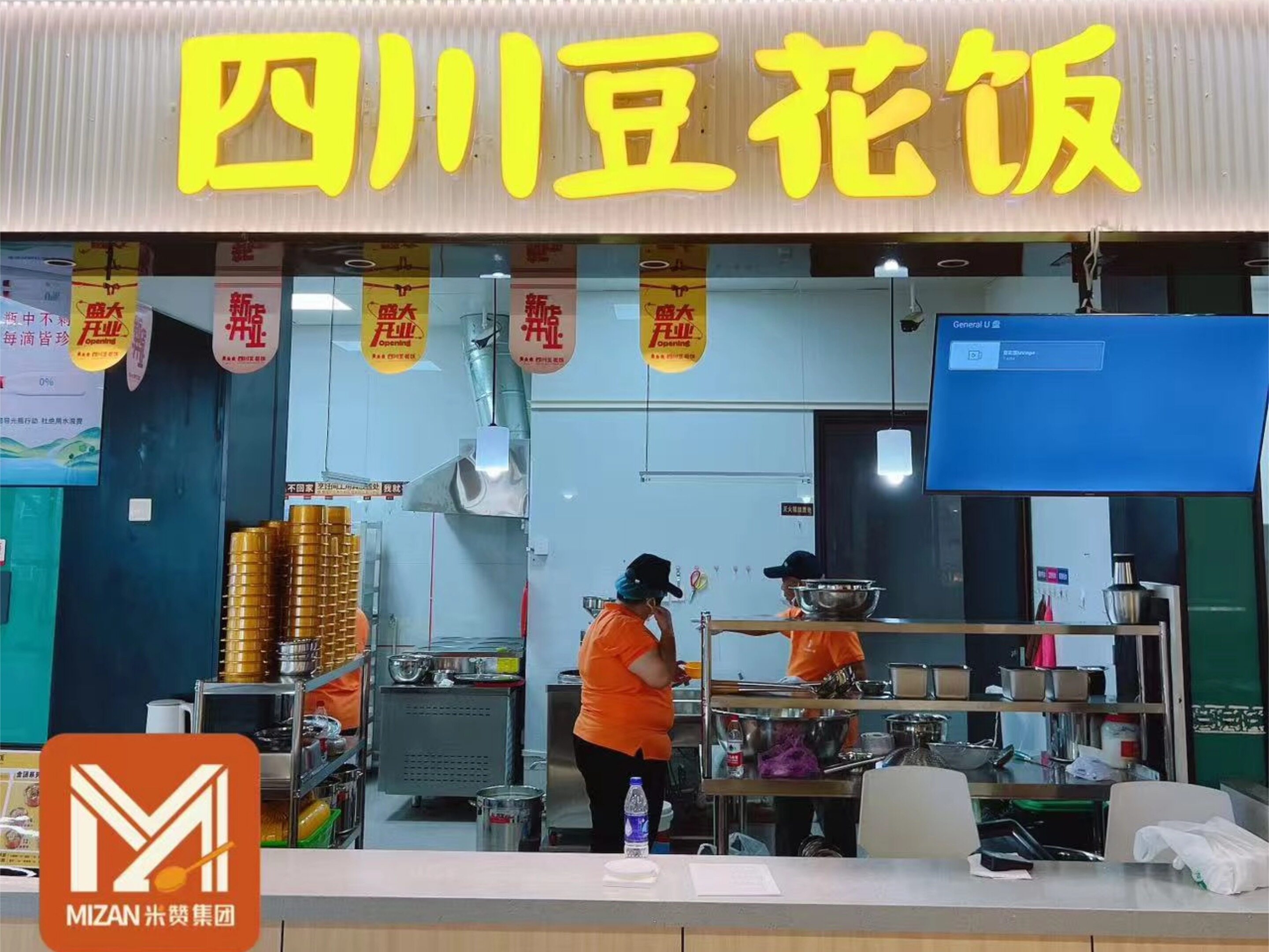钱老板案例图片2
