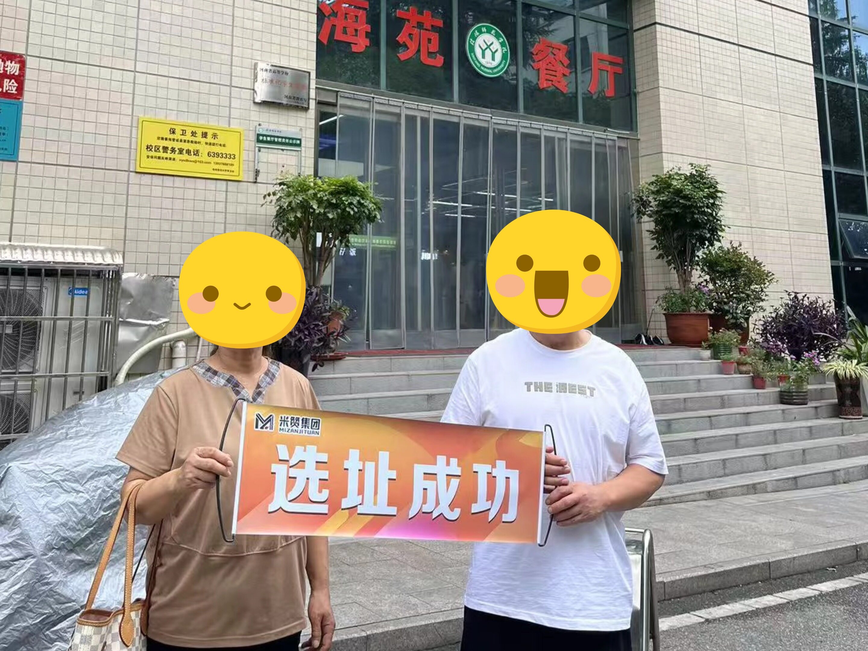 案例图片9