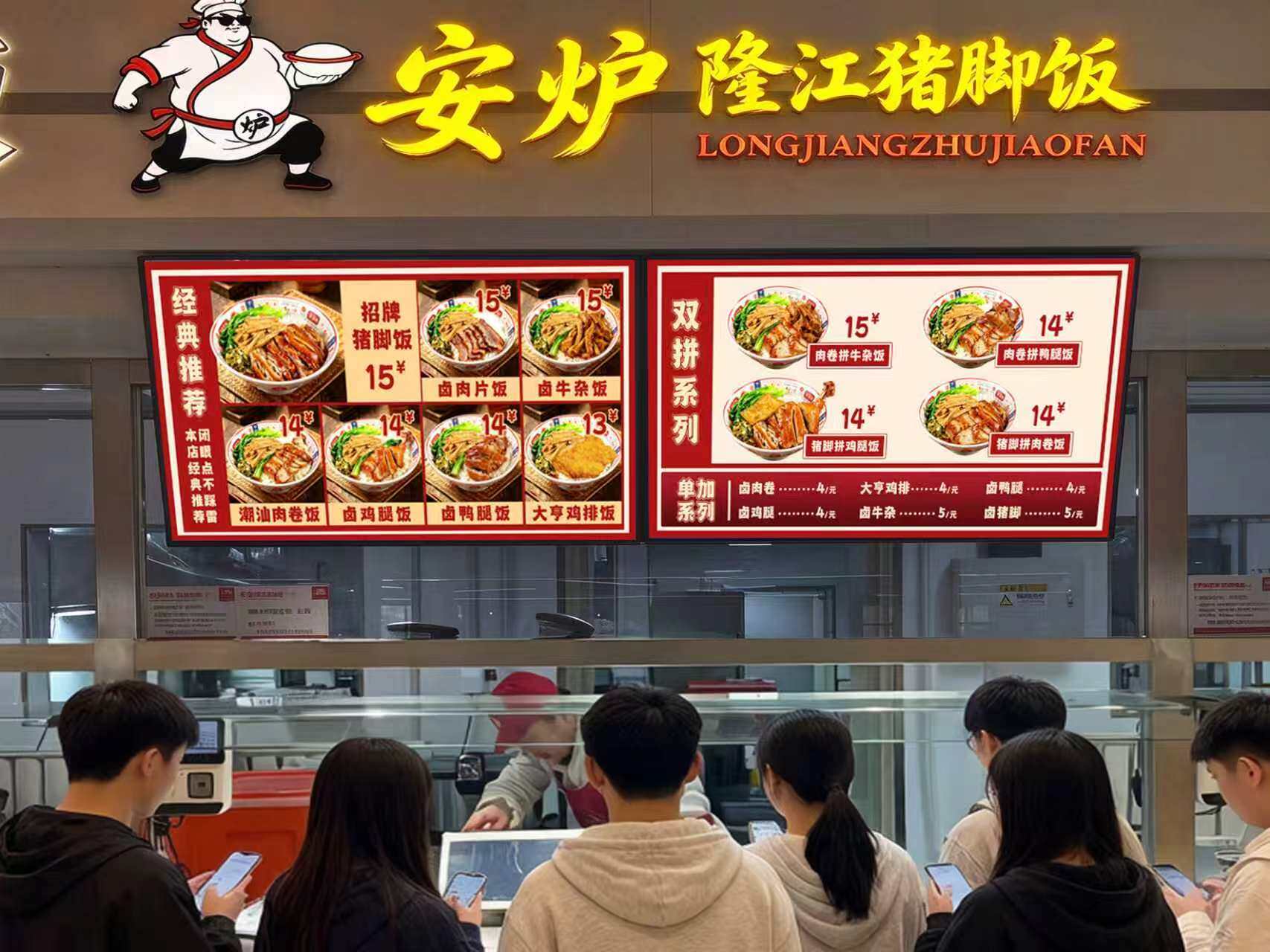 钱老板案例图片4
