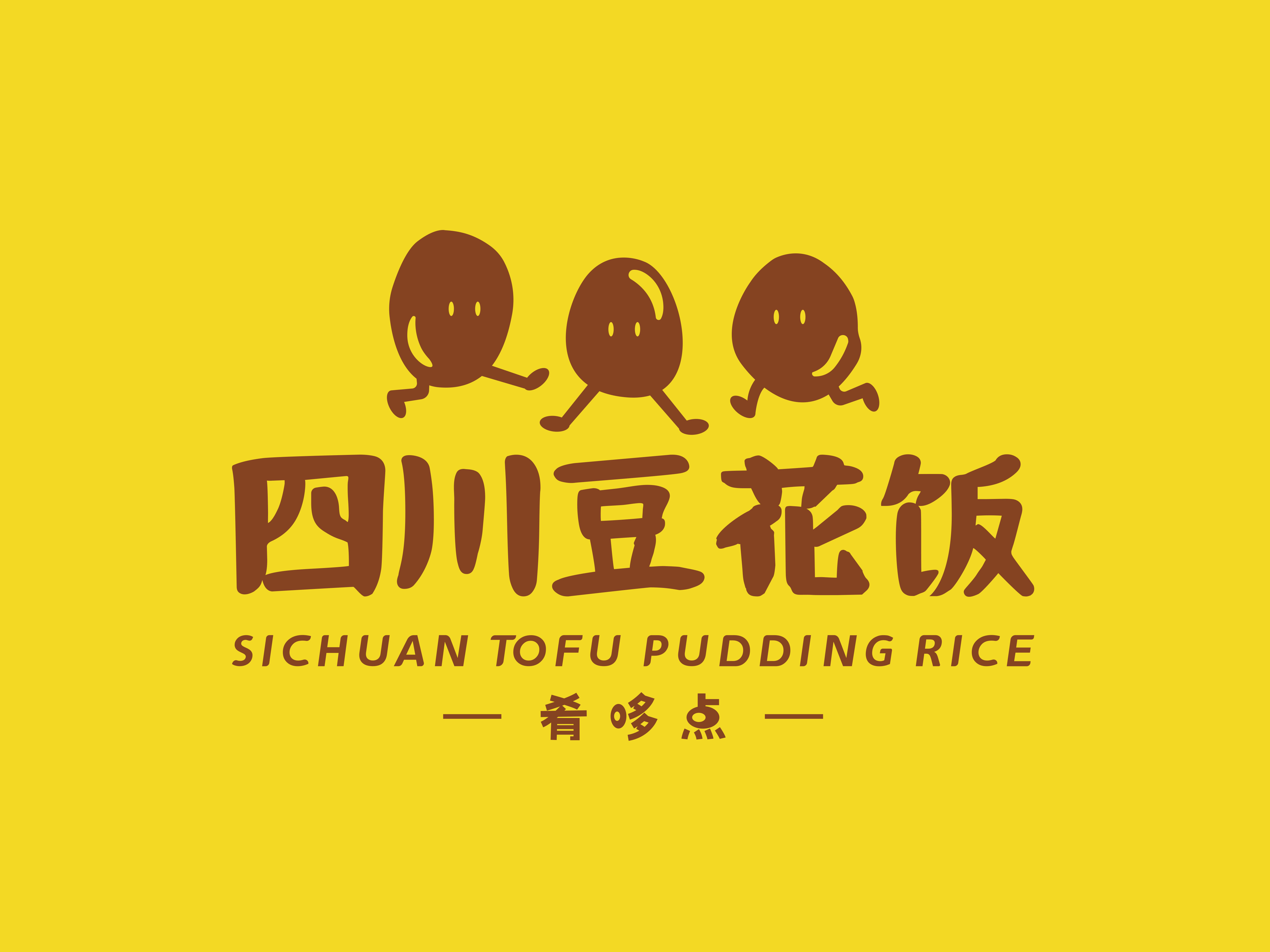 肴哆点logo