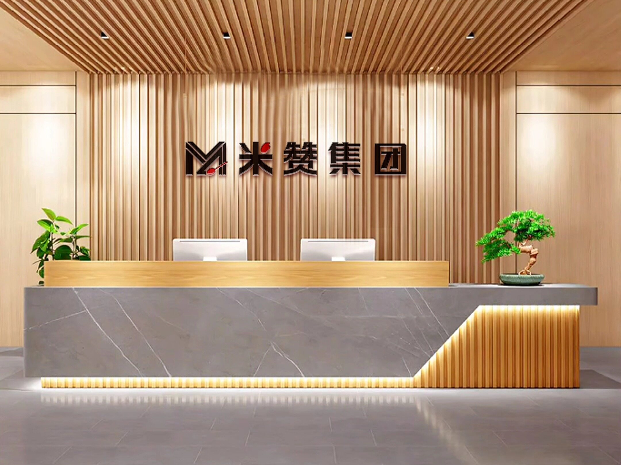 米赞餐饮:高校食堂档口创业者的一站式落地伙伴