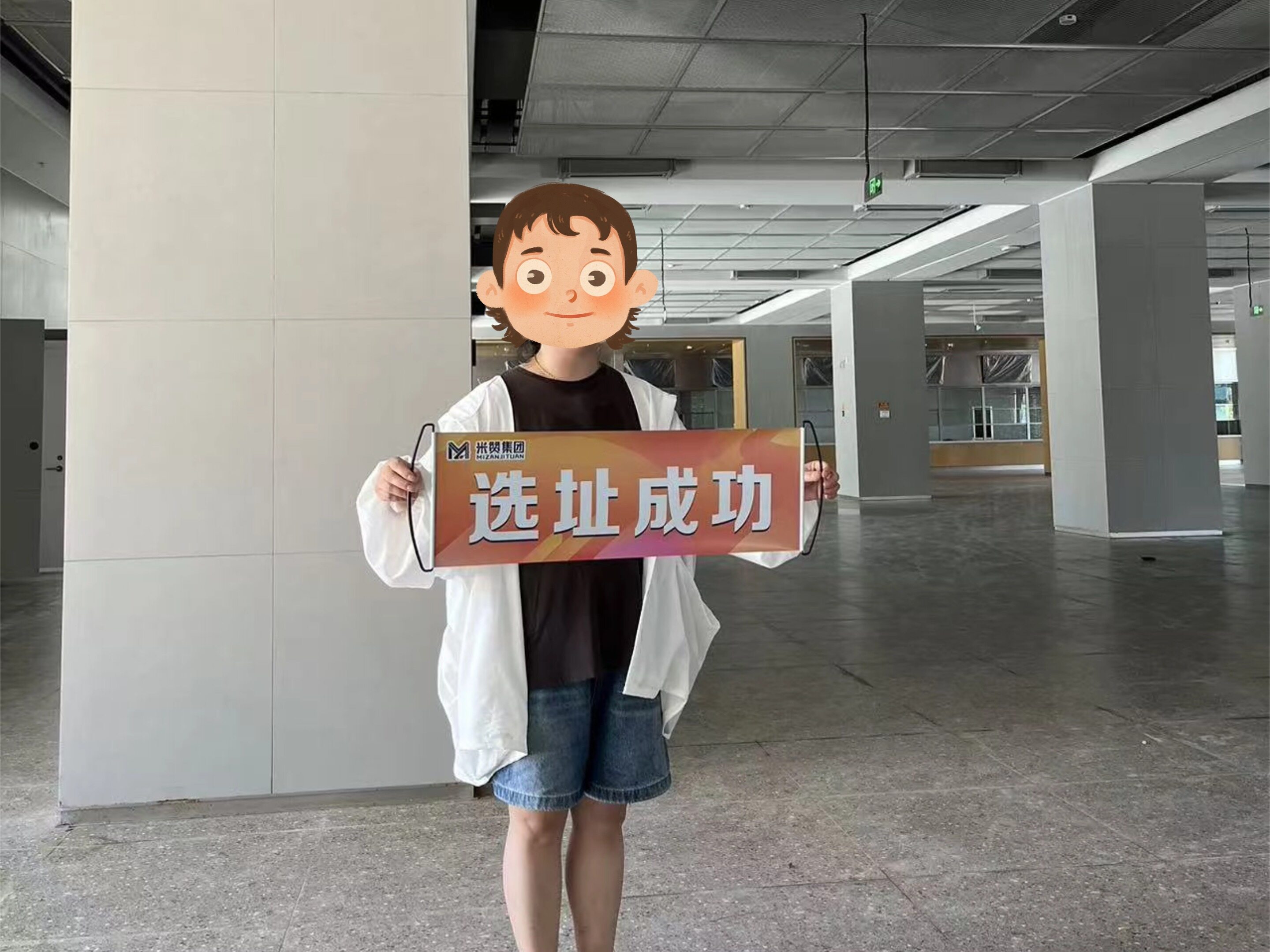 姜老板夫妻案例图片1