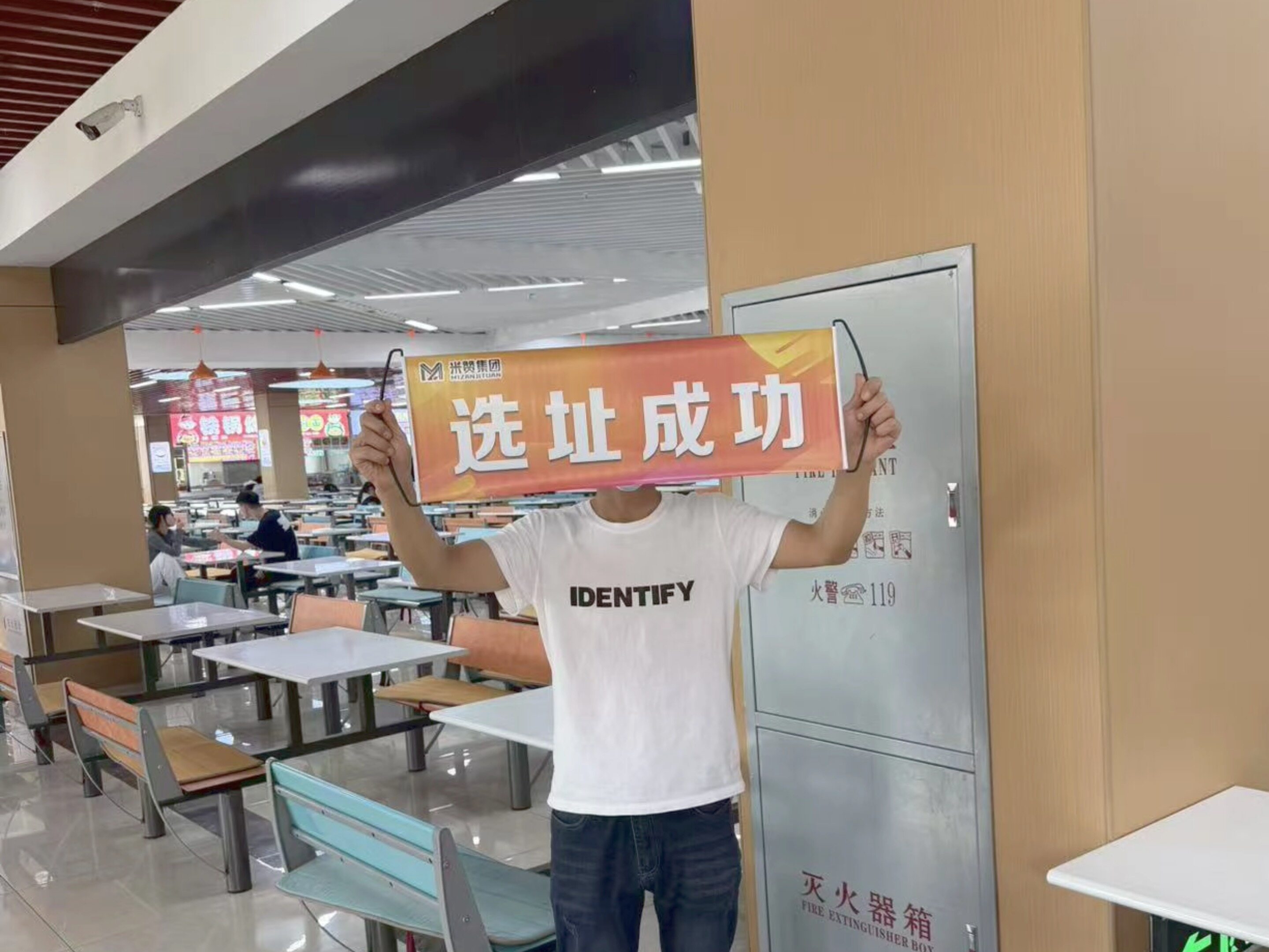 李老板