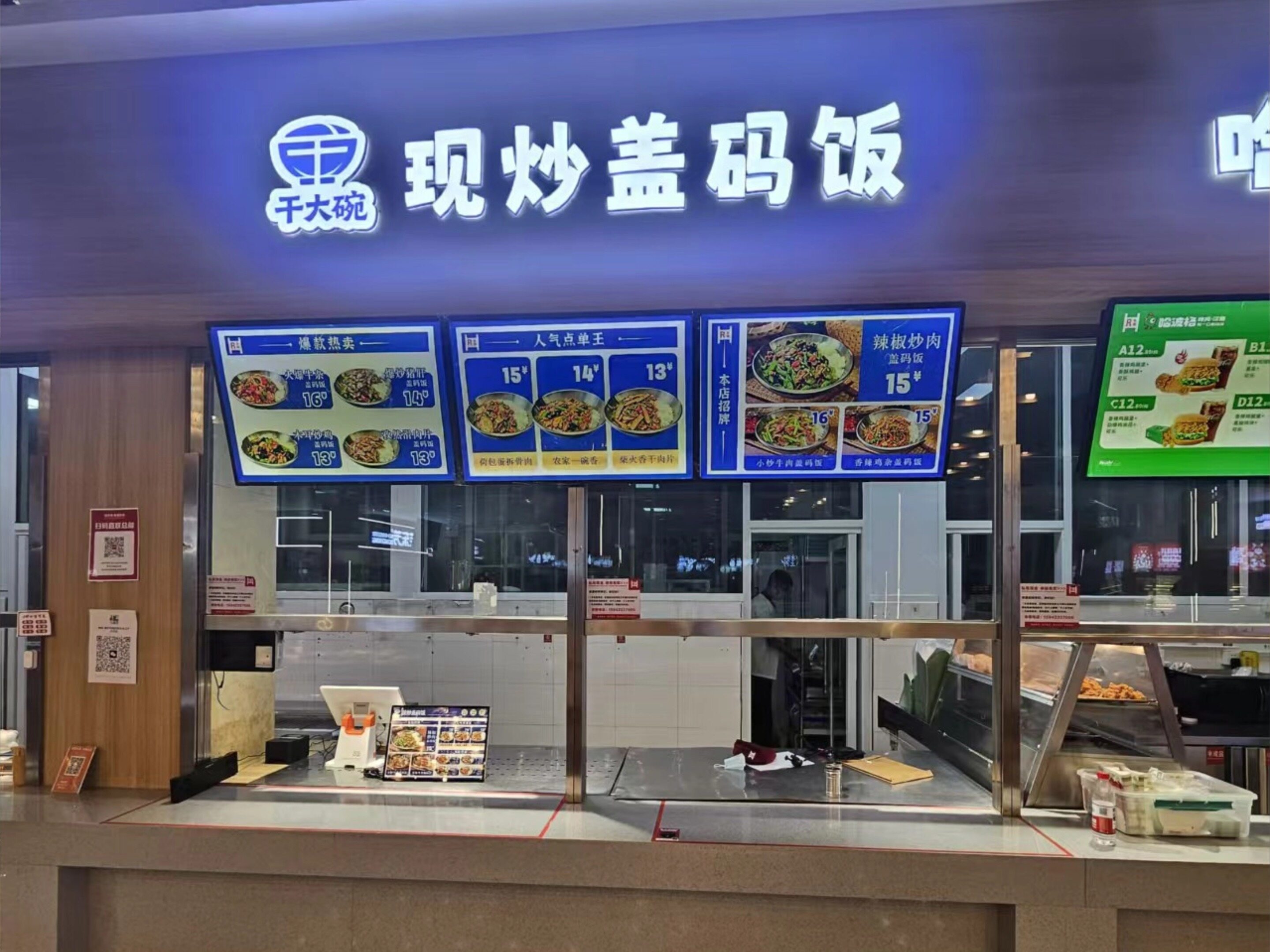 徐老板案例图片2