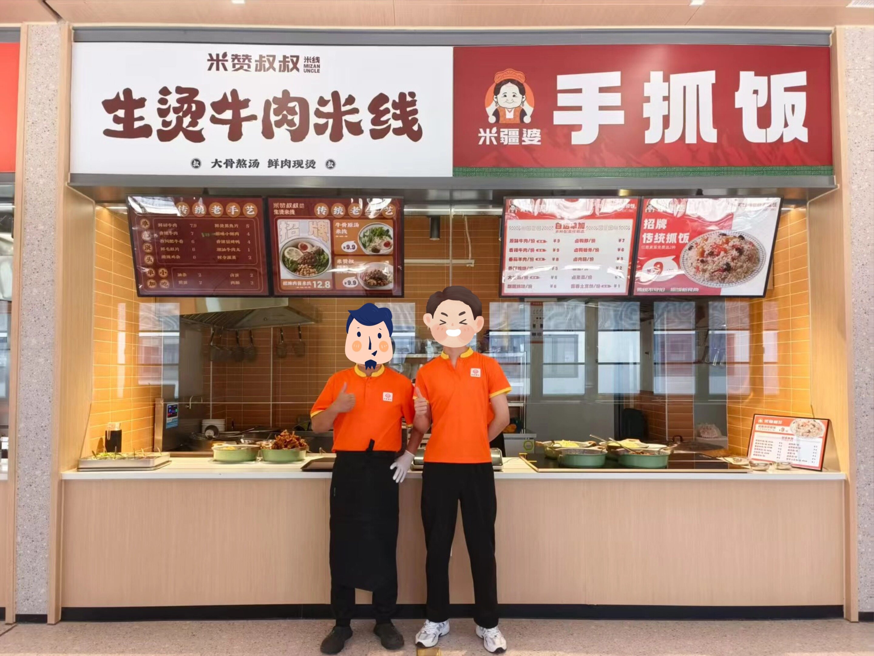 李老板案例图片2