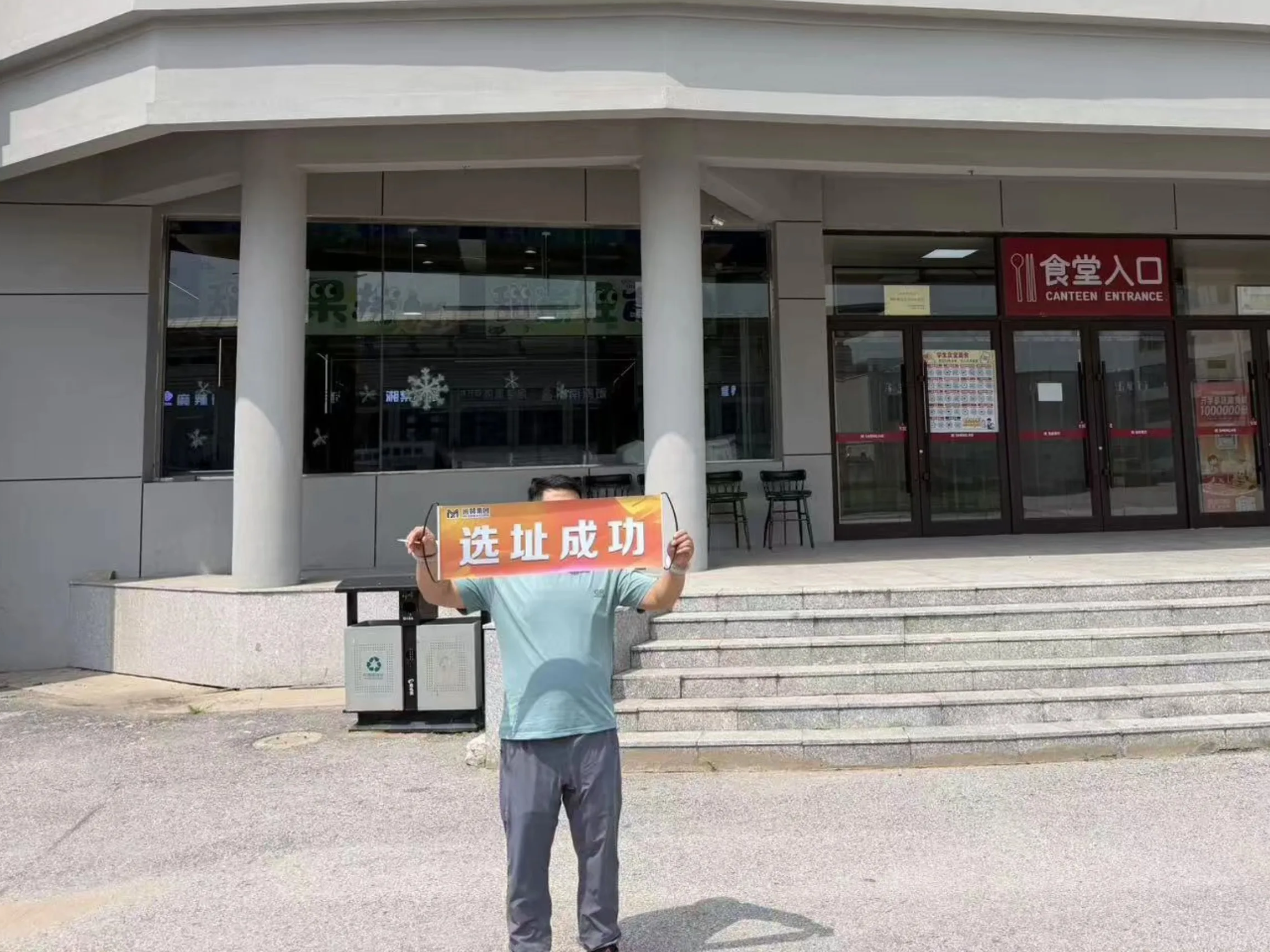 徐老板