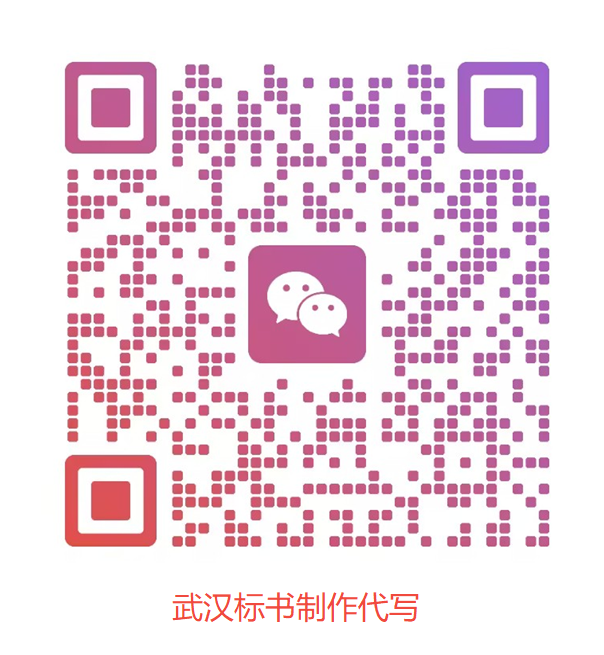 微信扫码咨询