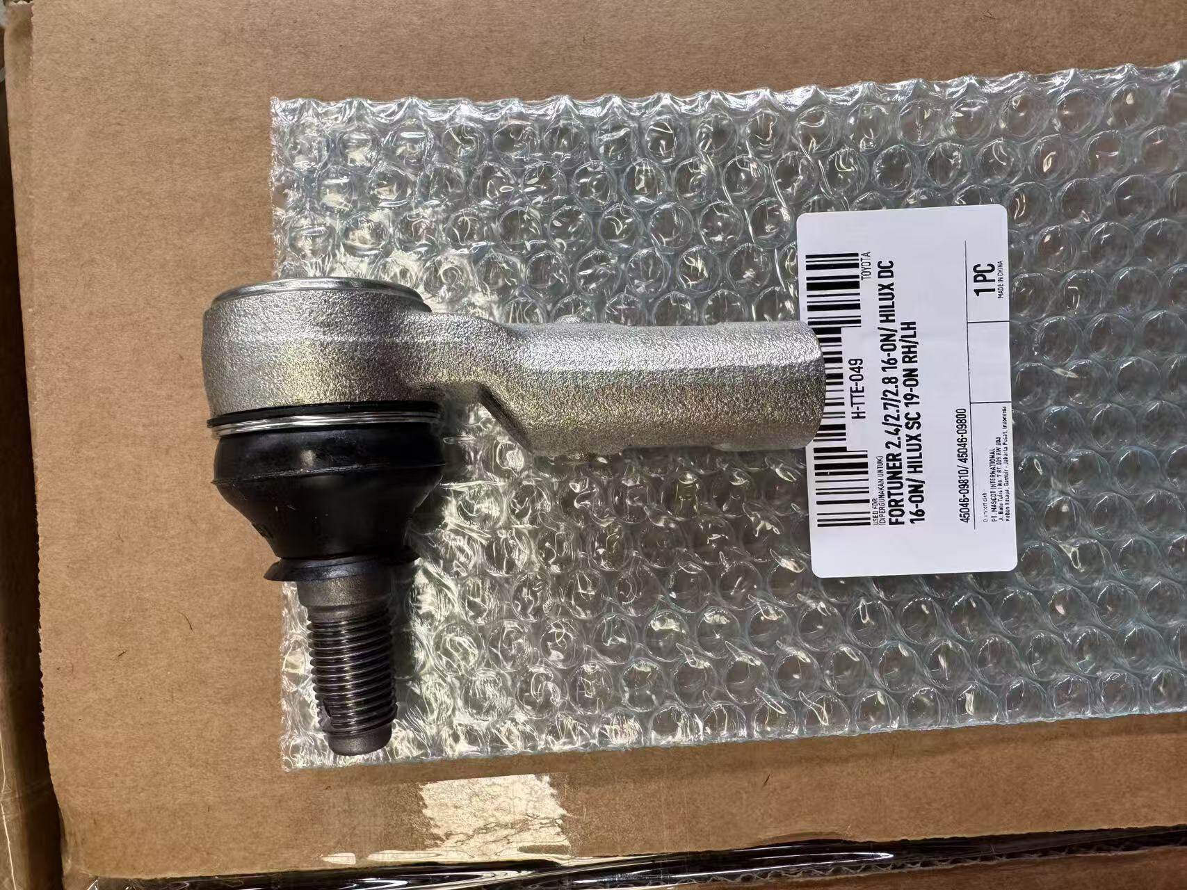 Upper Ball Joint