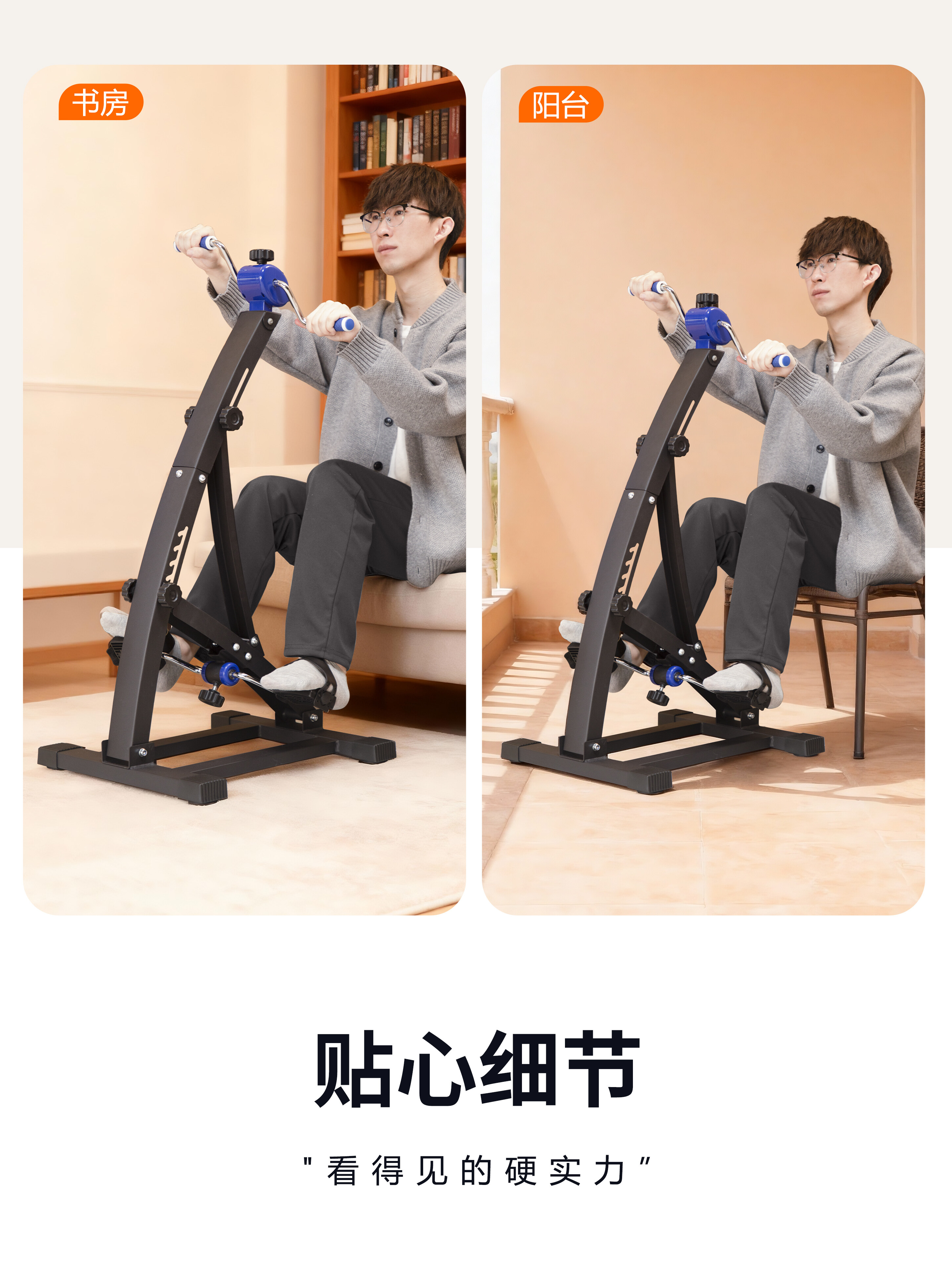 Premium Training Bike: Durable Material 13