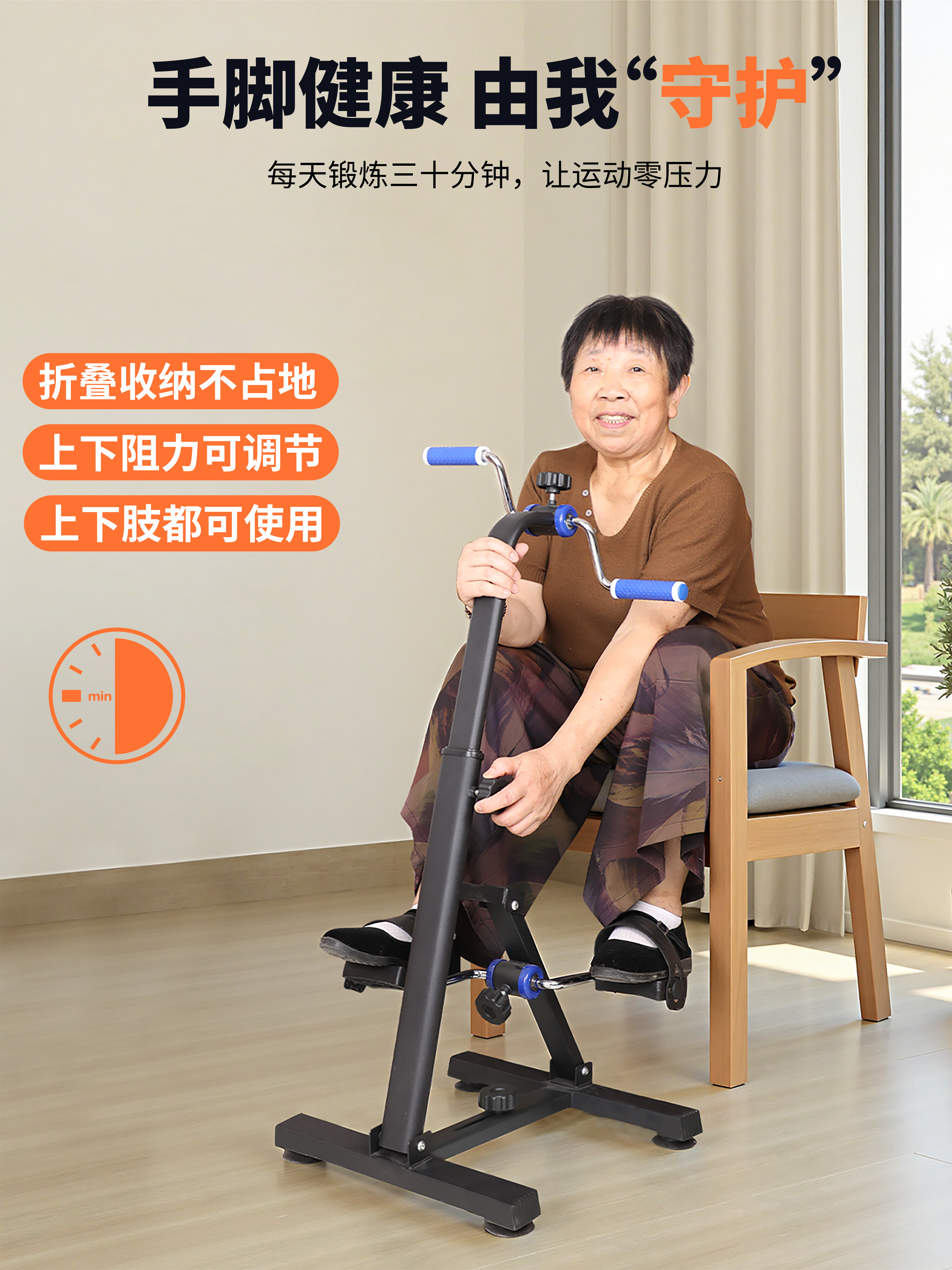 Smart monitoring for foldable training bike 3