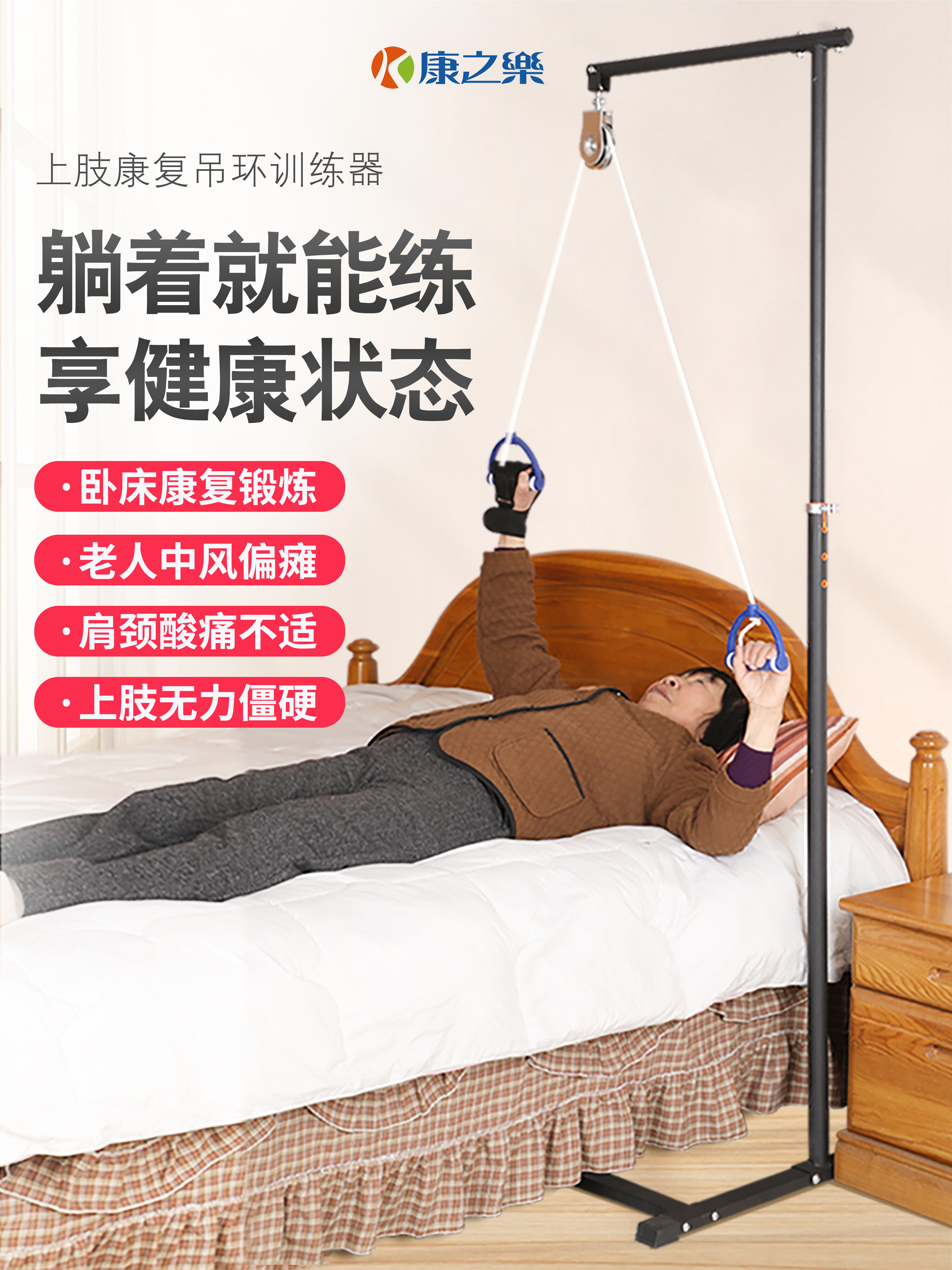 Mobile Ring Holder Mount 1